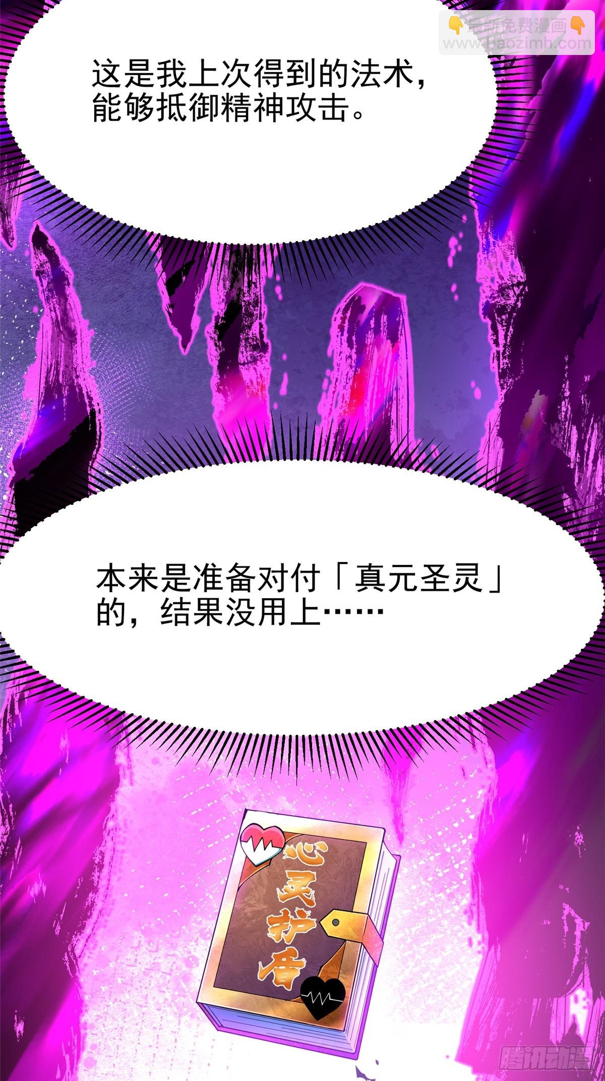 第103话(1/2)-第100话