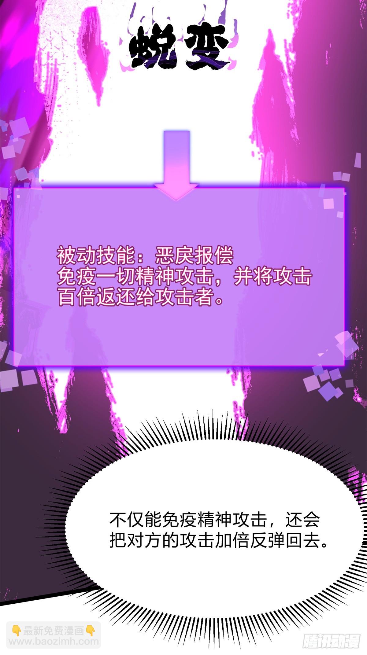 第103话(1/2)-第100话