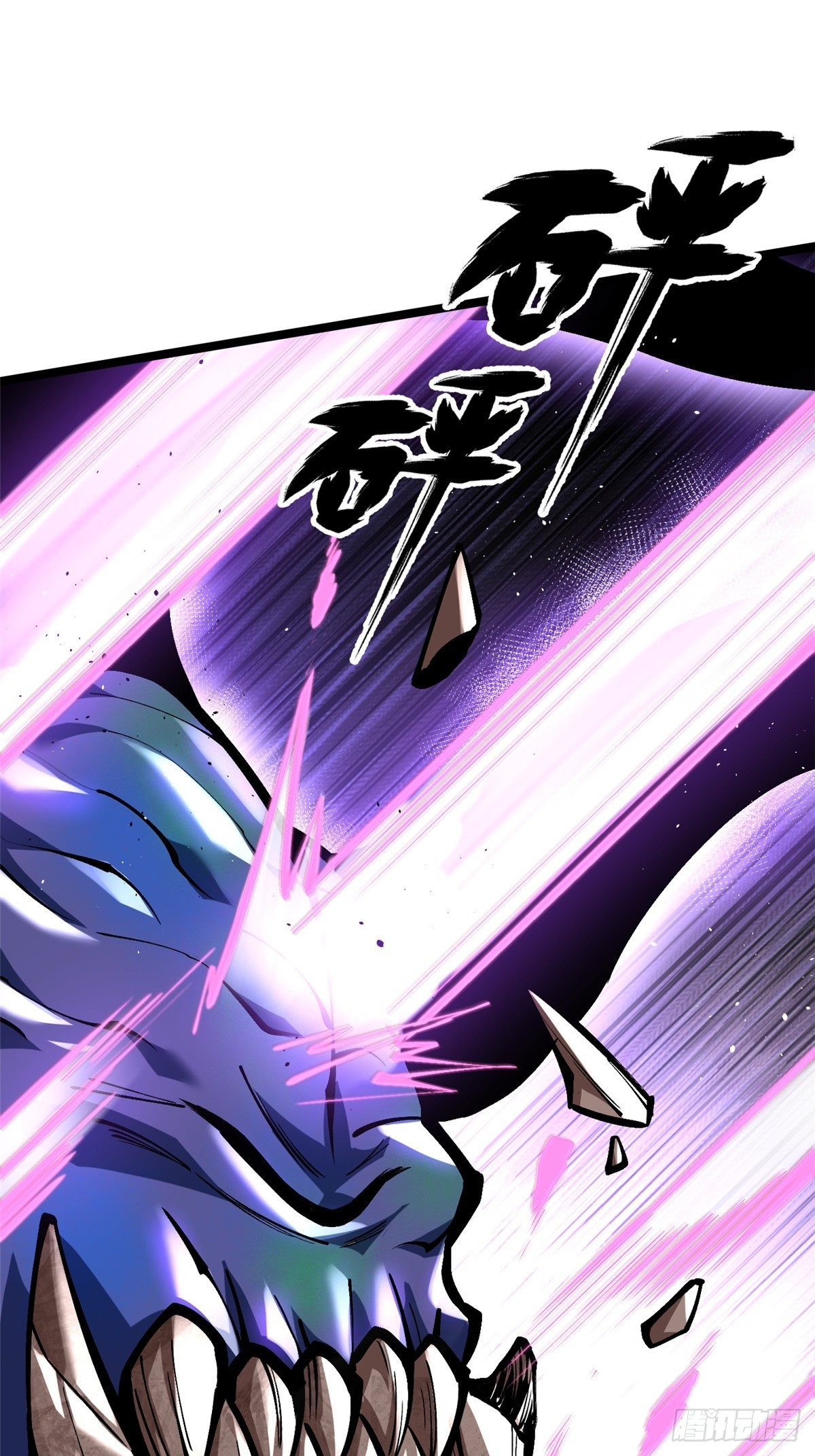 第103话(1/2)-第100话