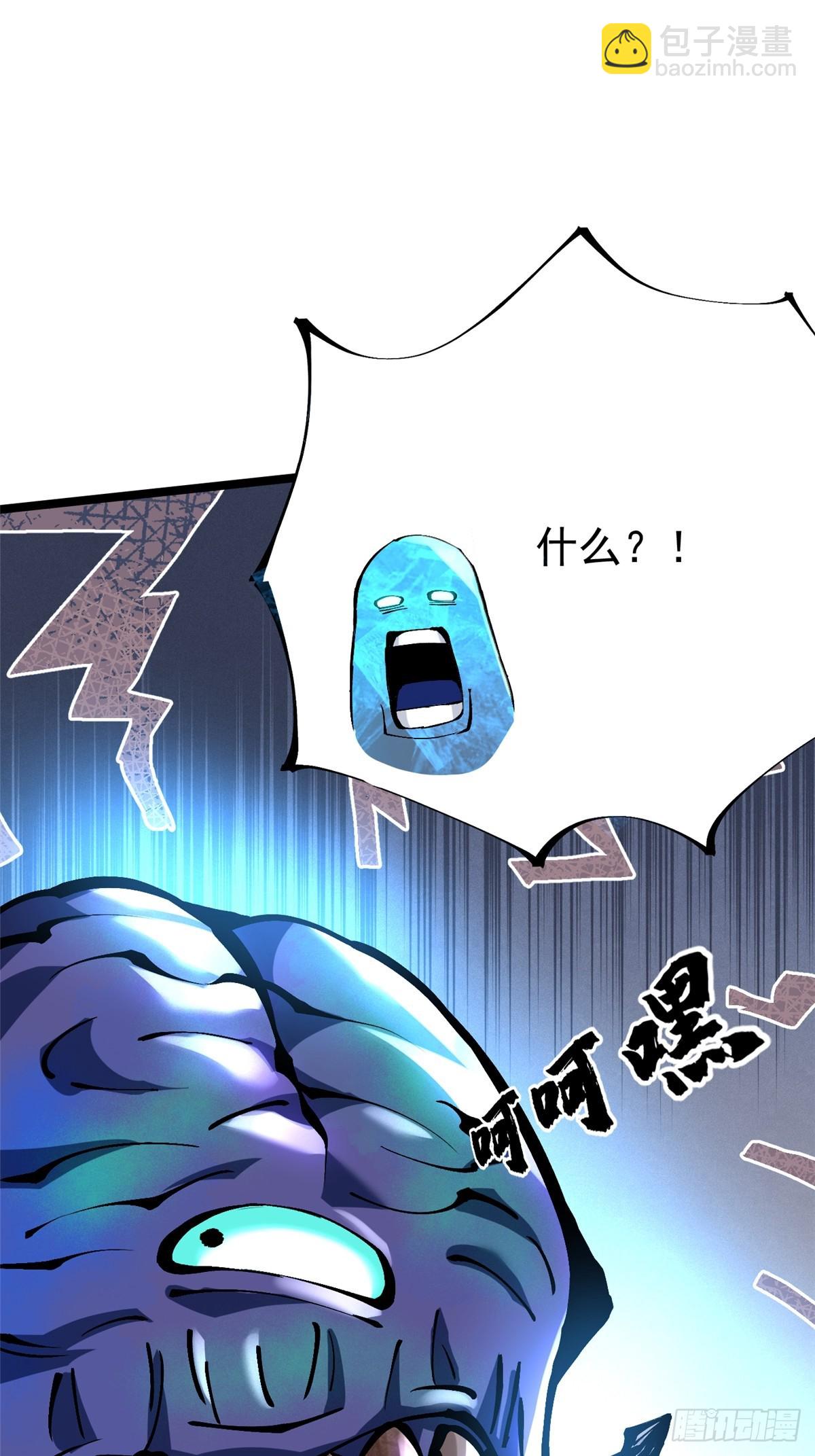 第103话(1/2)-第100话