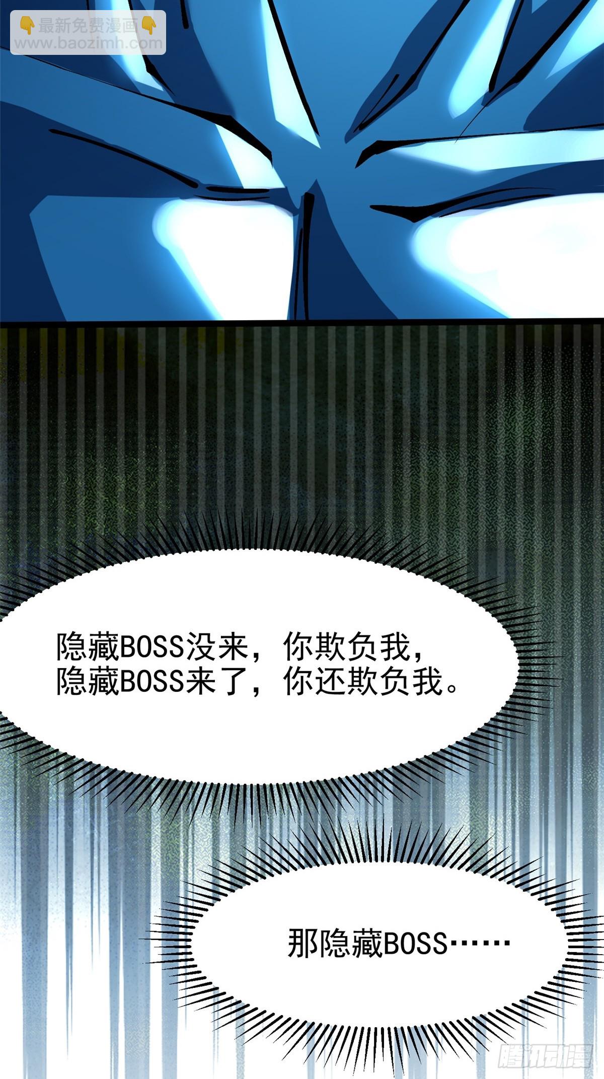 第103话(1/2)-第100话