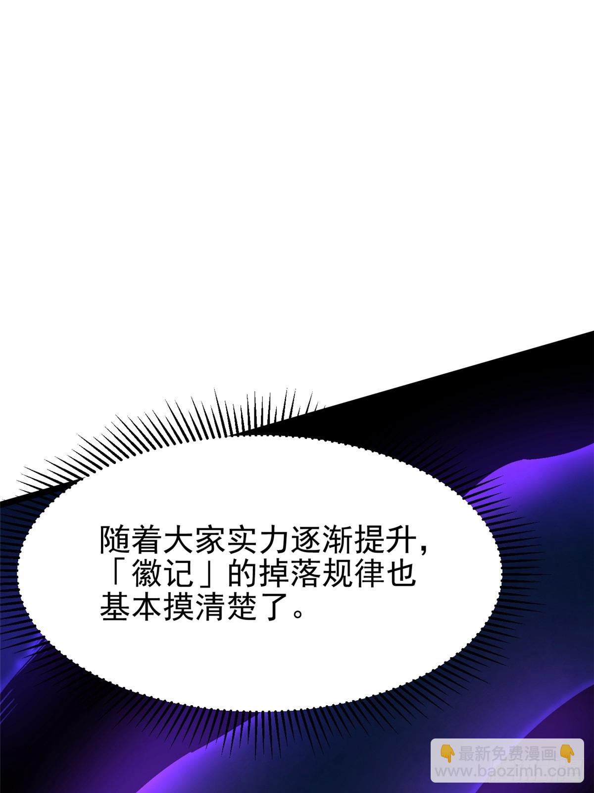 第103话(1/2)-第100话