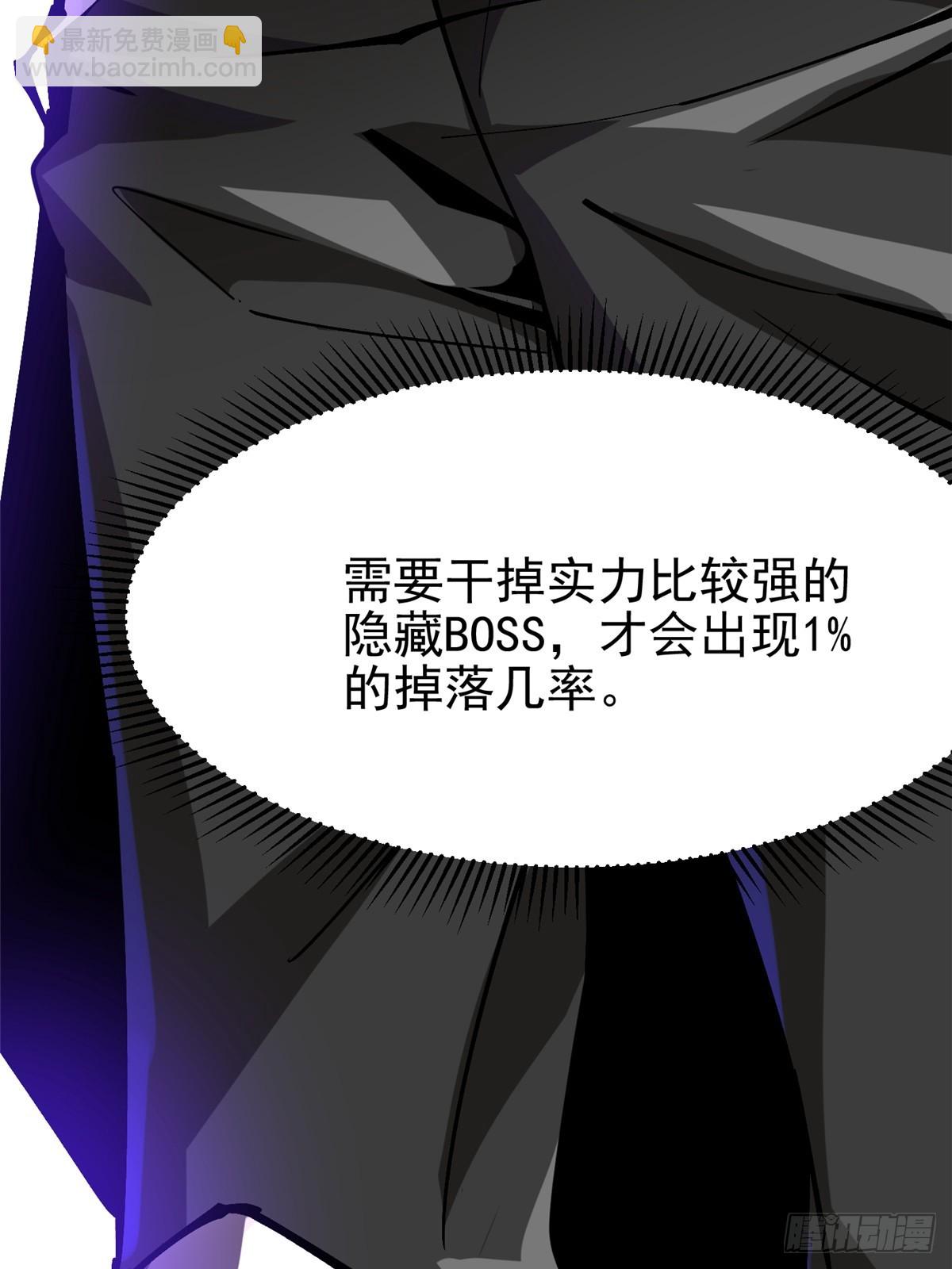 第103话(1/2)-第100话