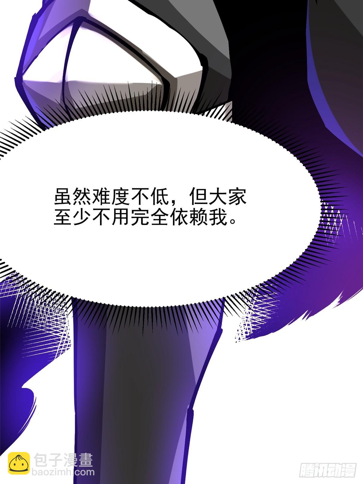 第103话(1/2)-第100话