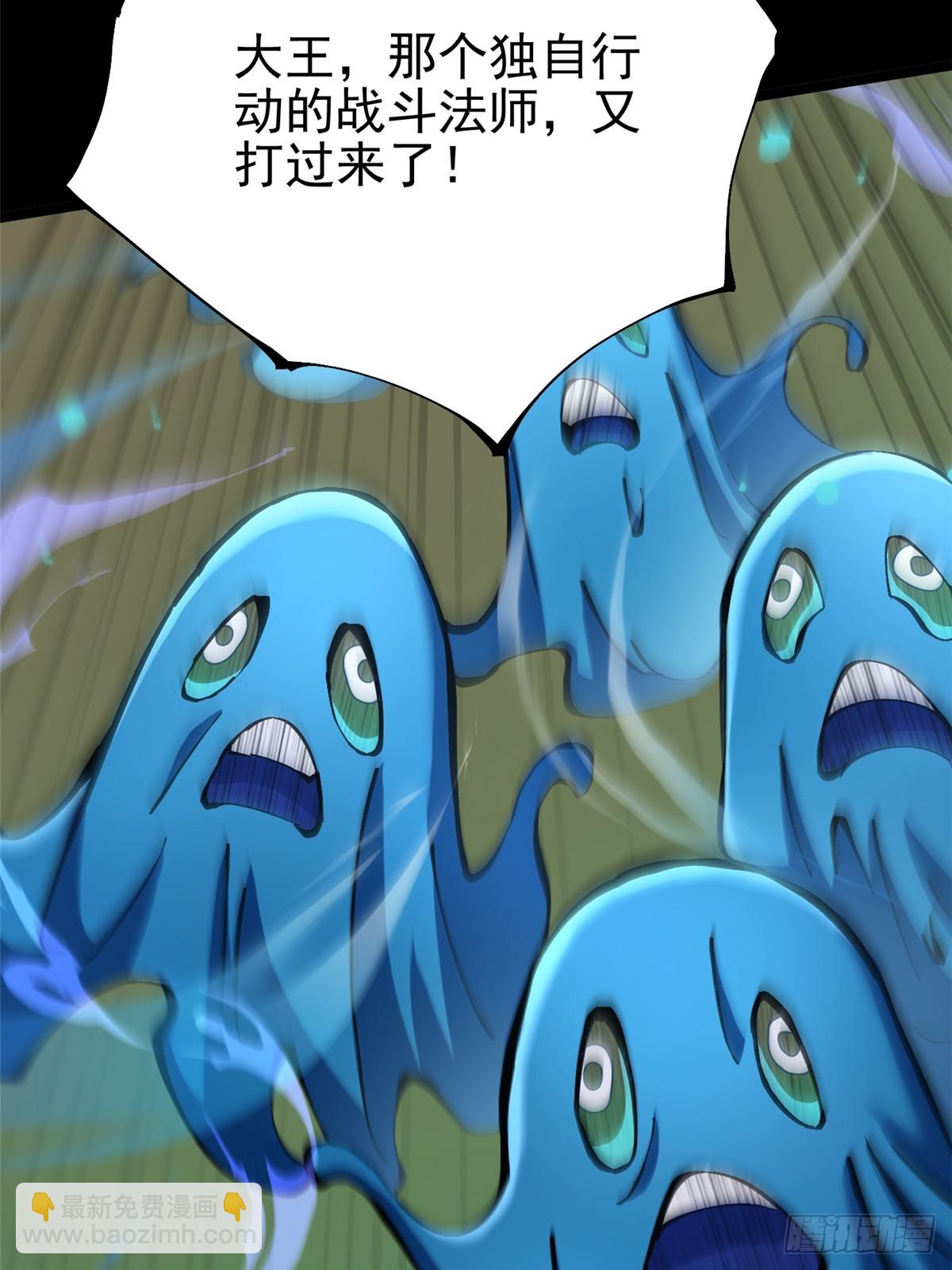 第103话(1/2)-第100话