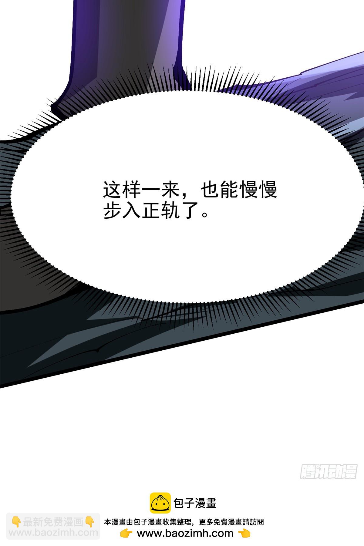 第103话(1/2)-第100话