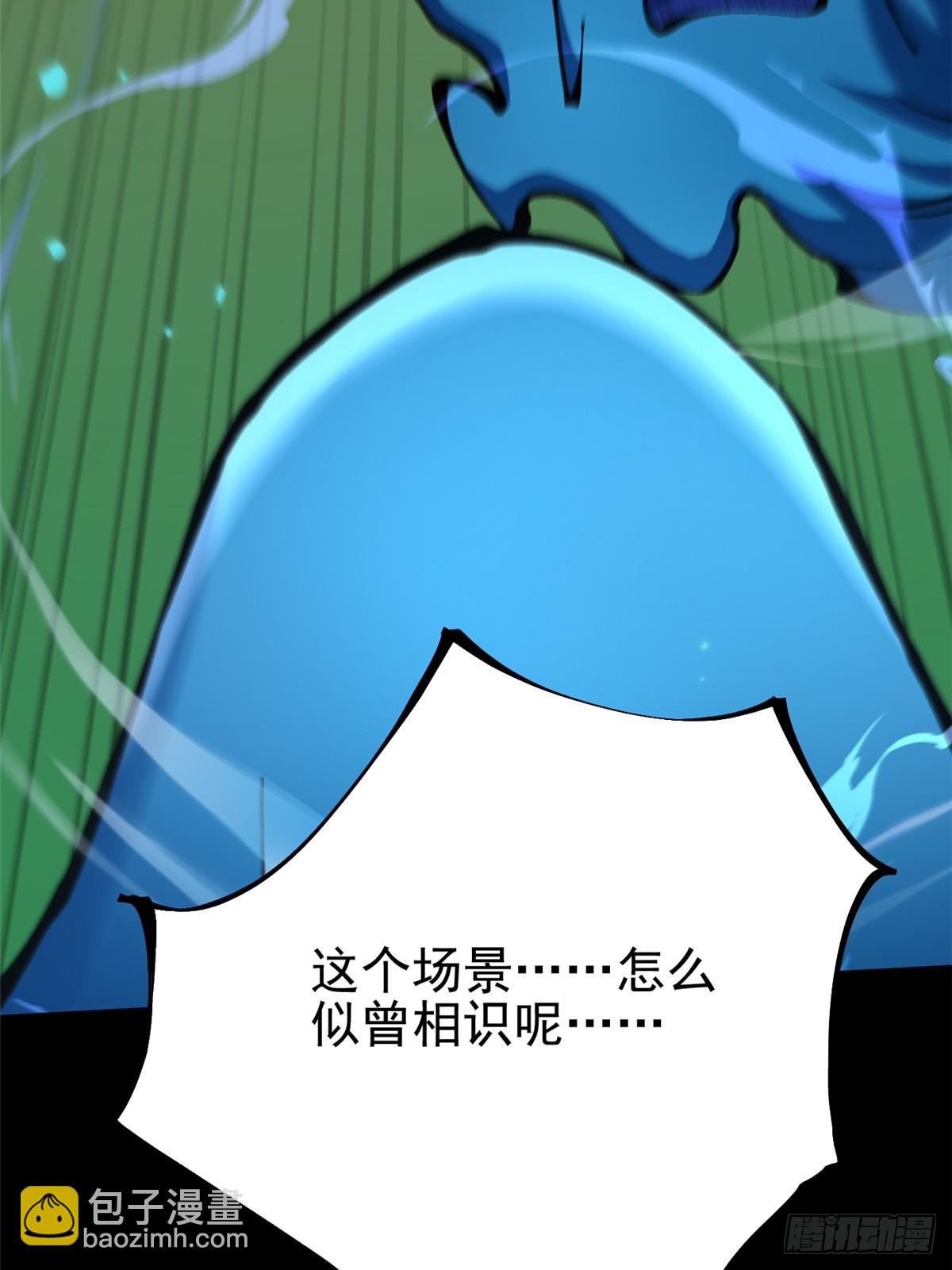 第103话(1/2)-第100话