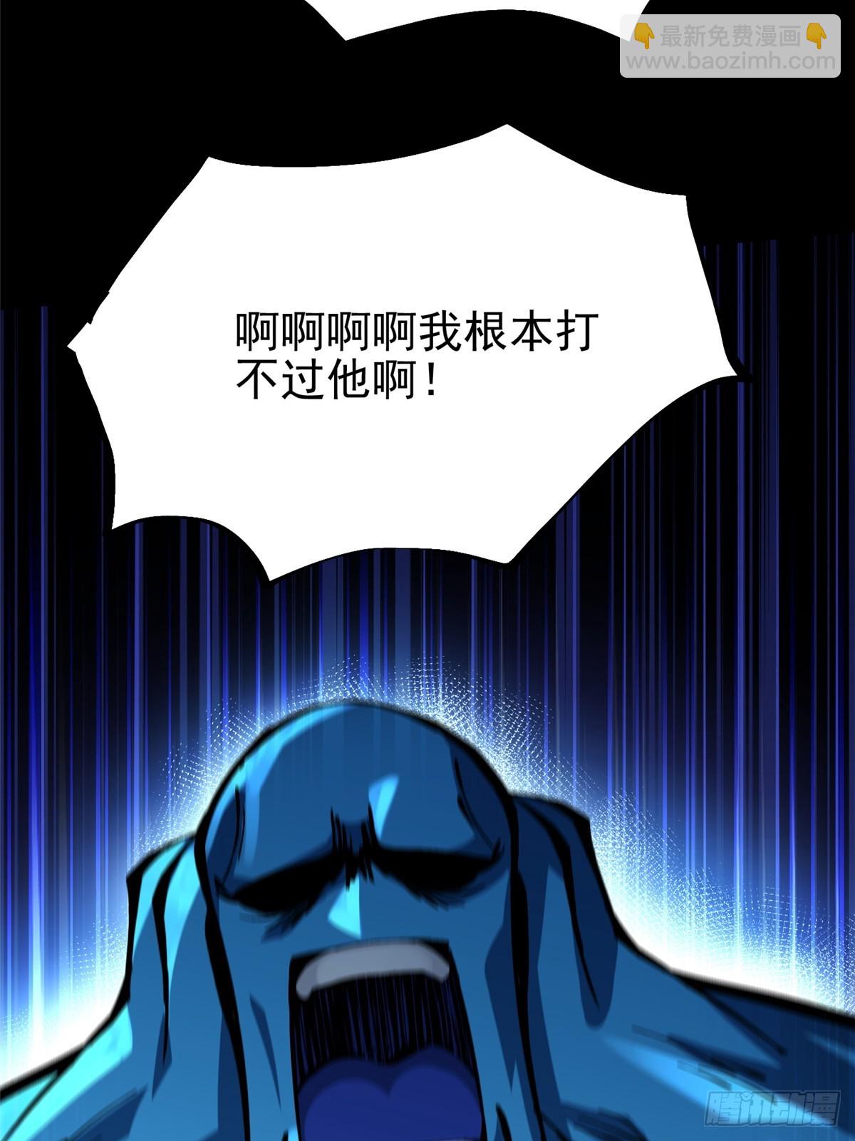 第103话(1/2)-第100话