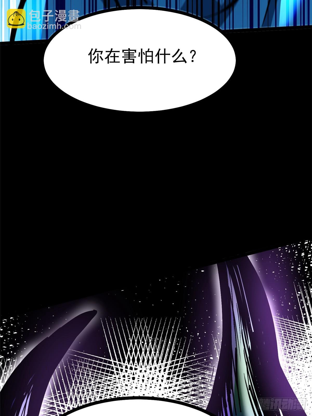 第103话(1/2)-第100话