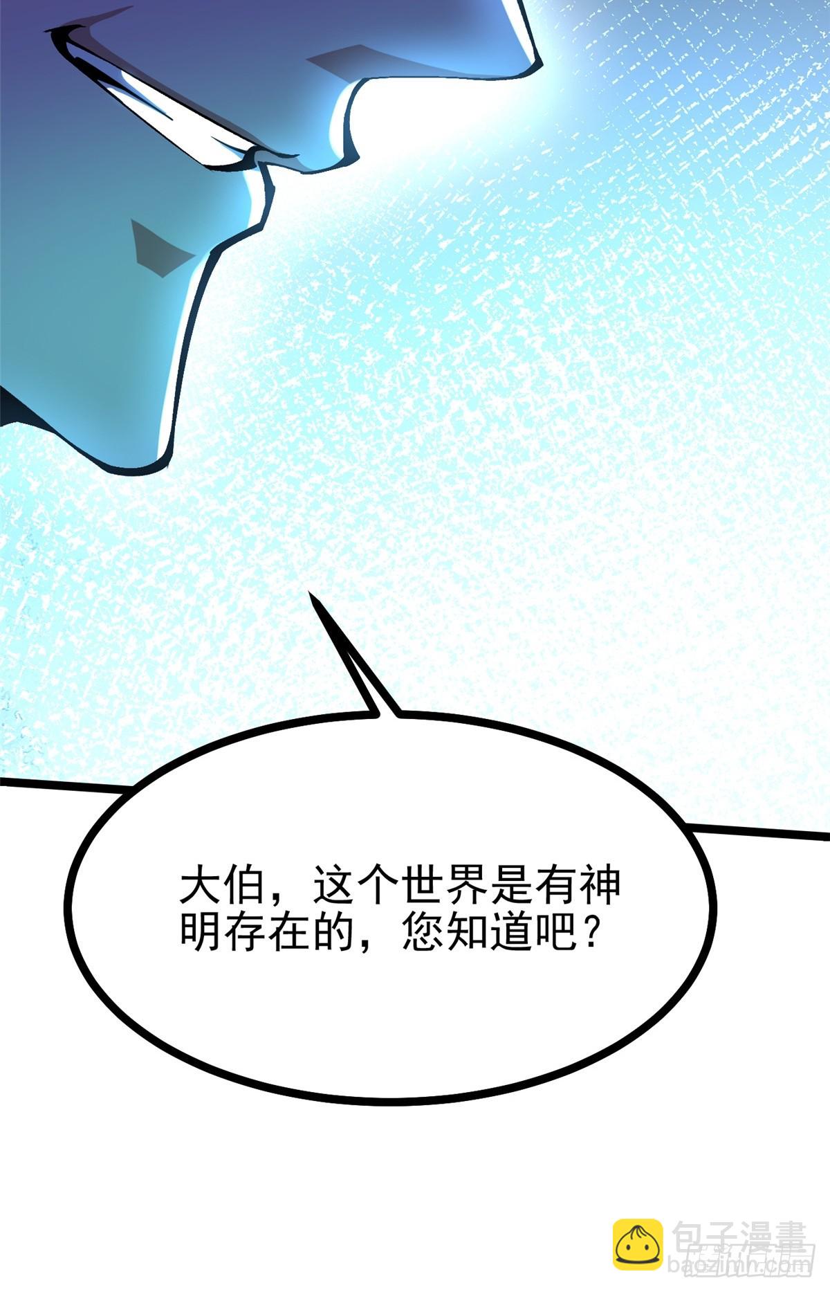 第105话(1/2)-第102话