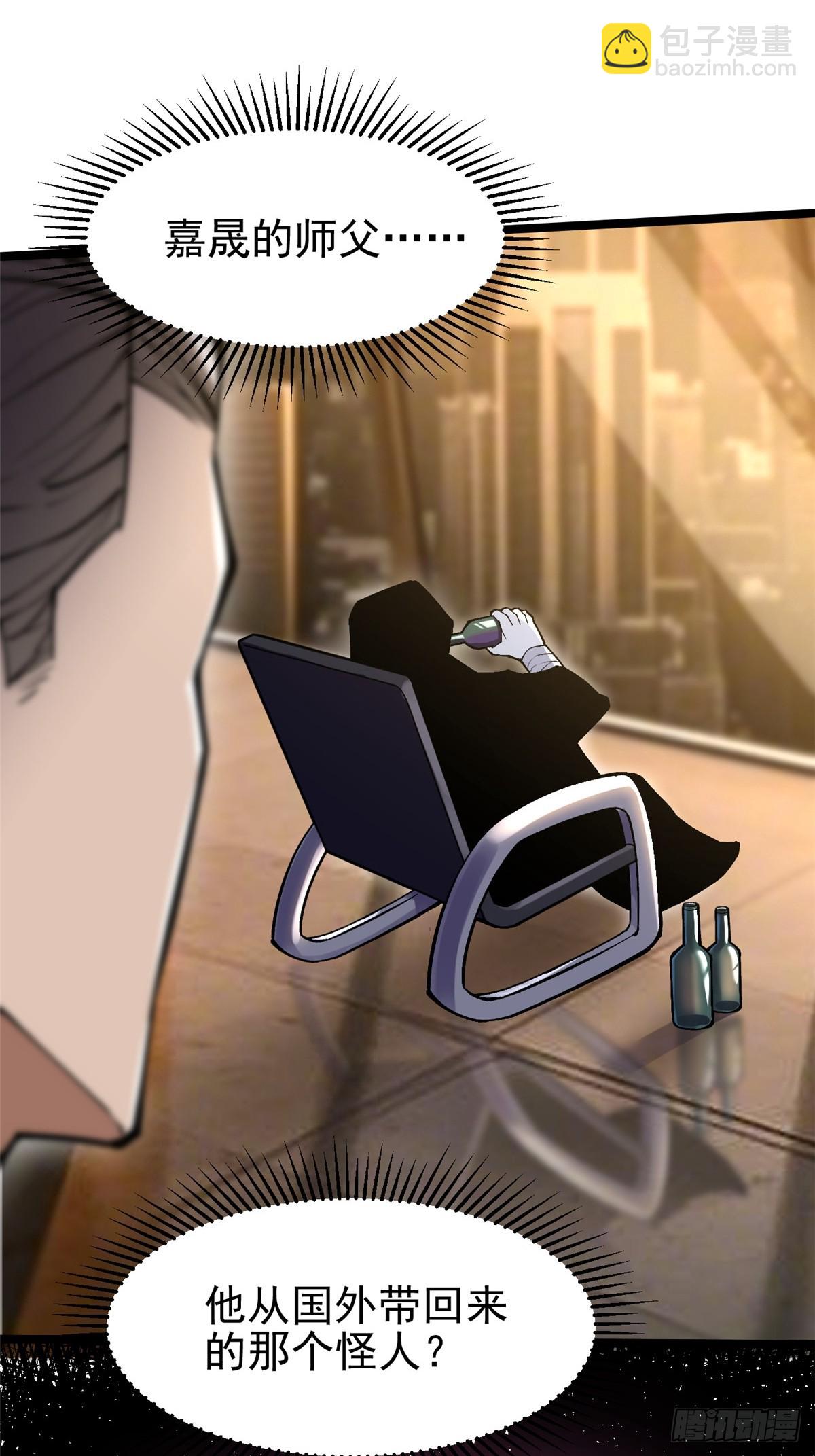 第105话(1/2)-第102话