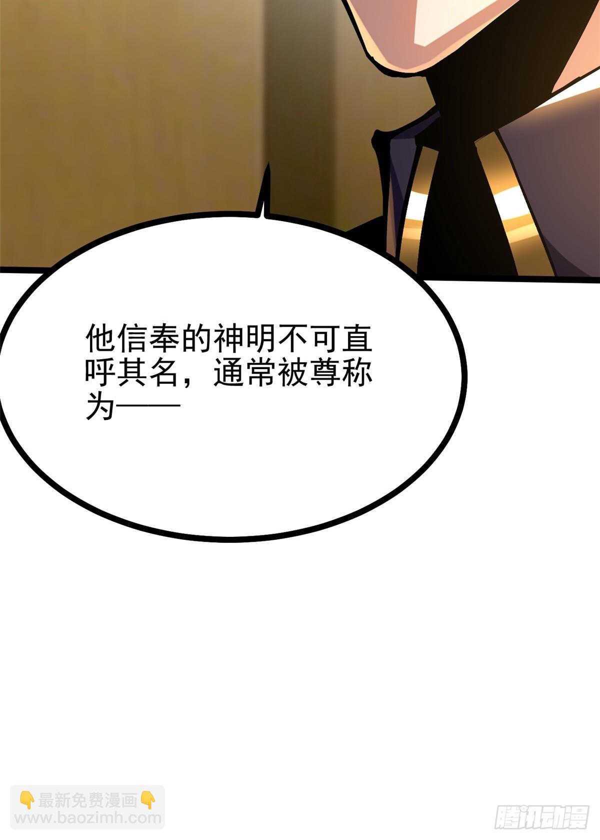 第105话(1/2)-第102话