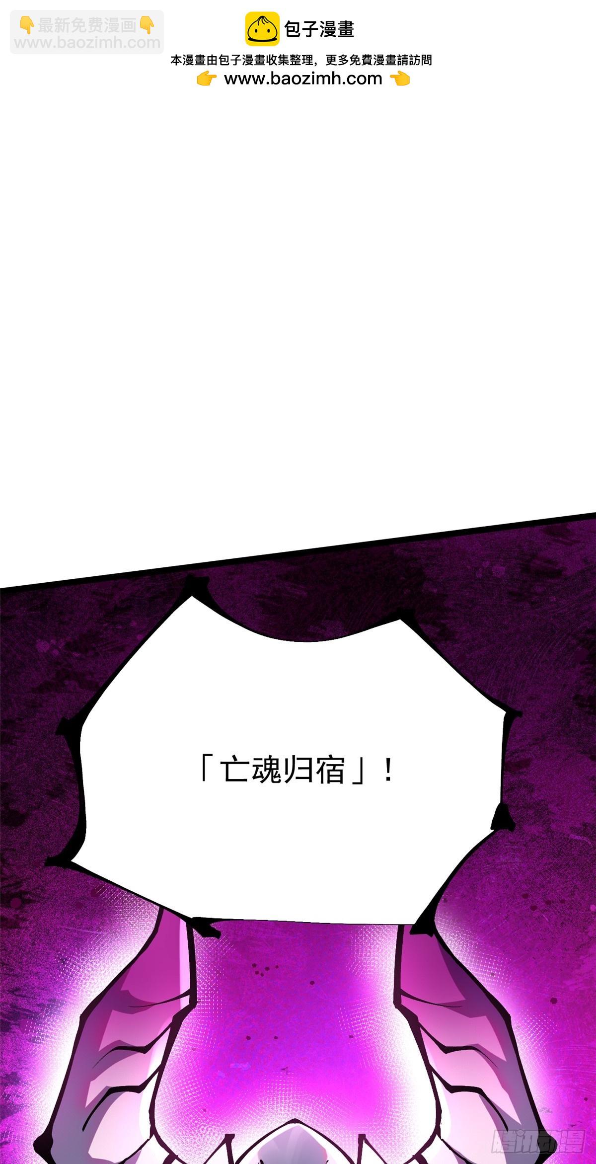 第105话(1/2)-第102话