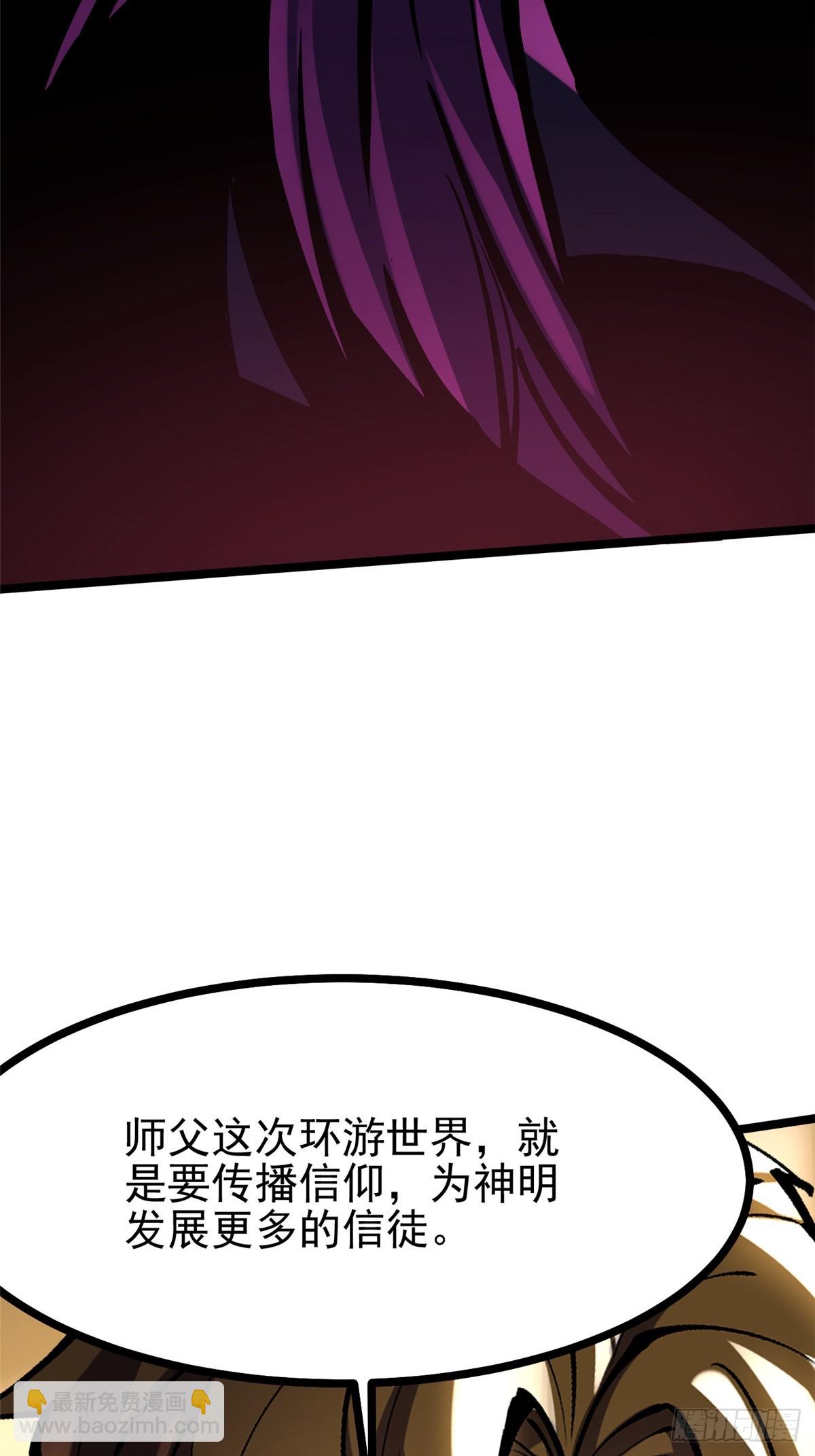 第105话(1/2)-第102话