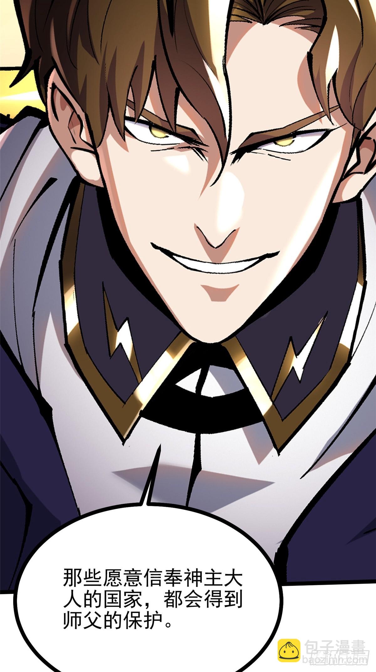 第105话(1/2)-第102话