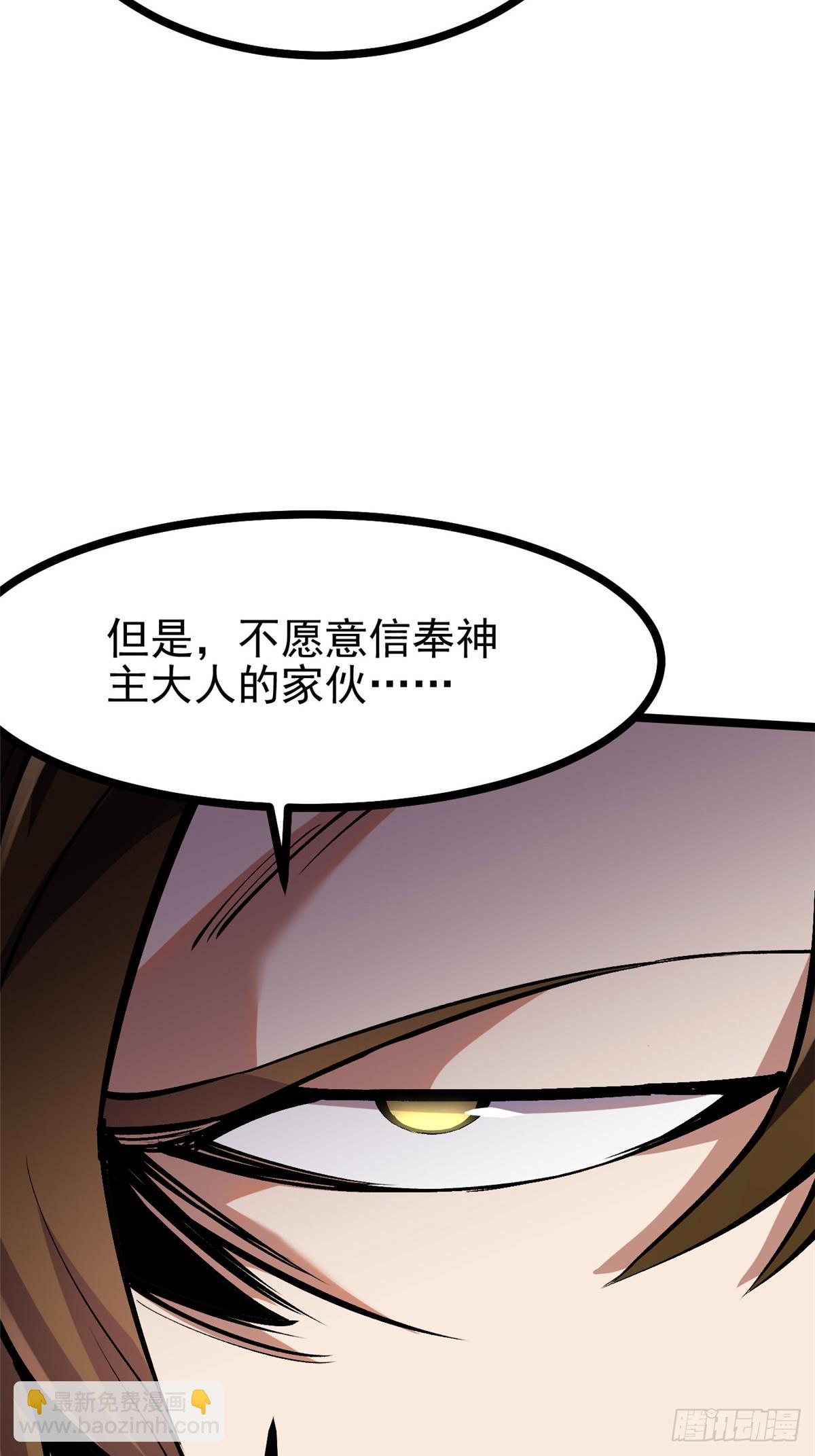 第105话(1/2)-第102话