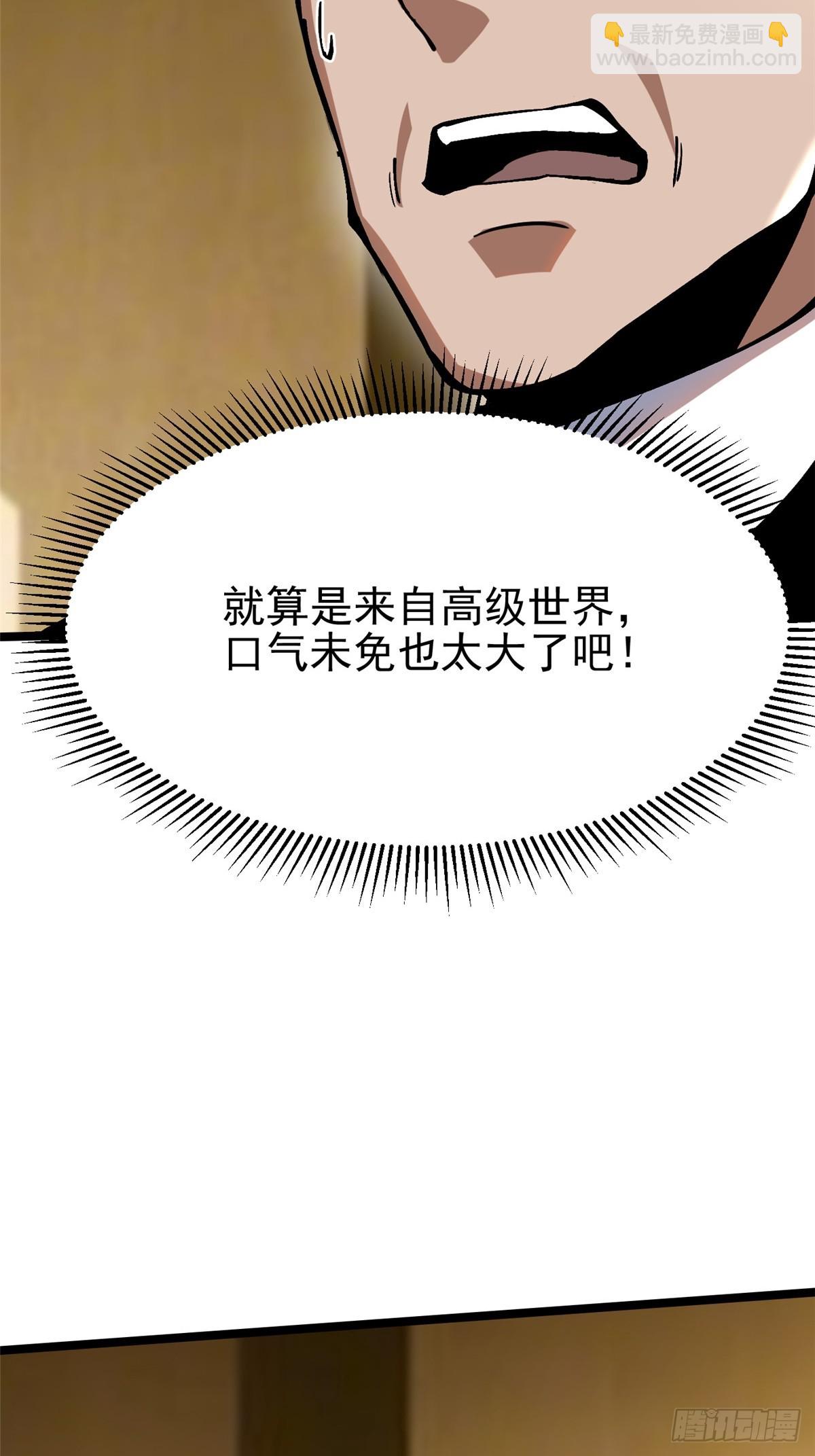 第105话(1/2)-第102话