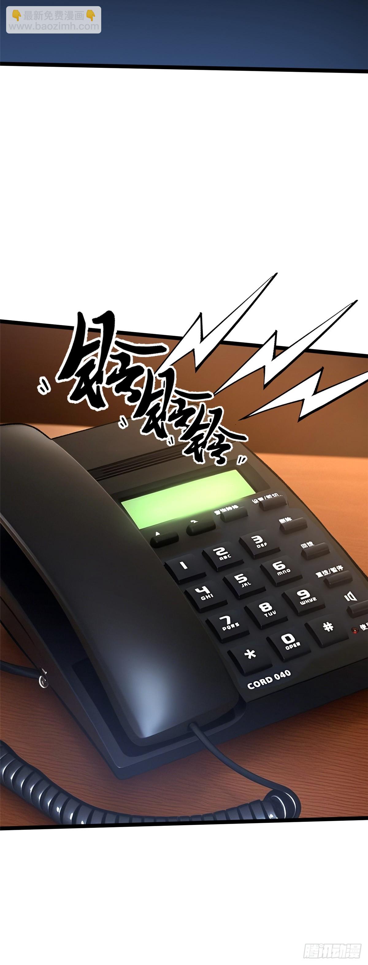 第105话(1/2)-第102话