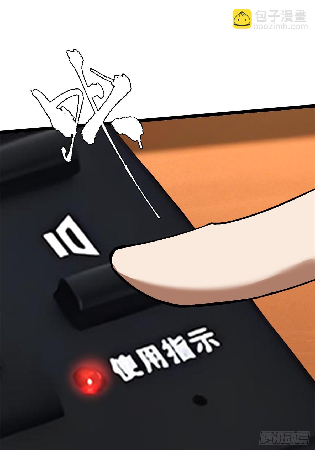 第105话(1/2)-第102话