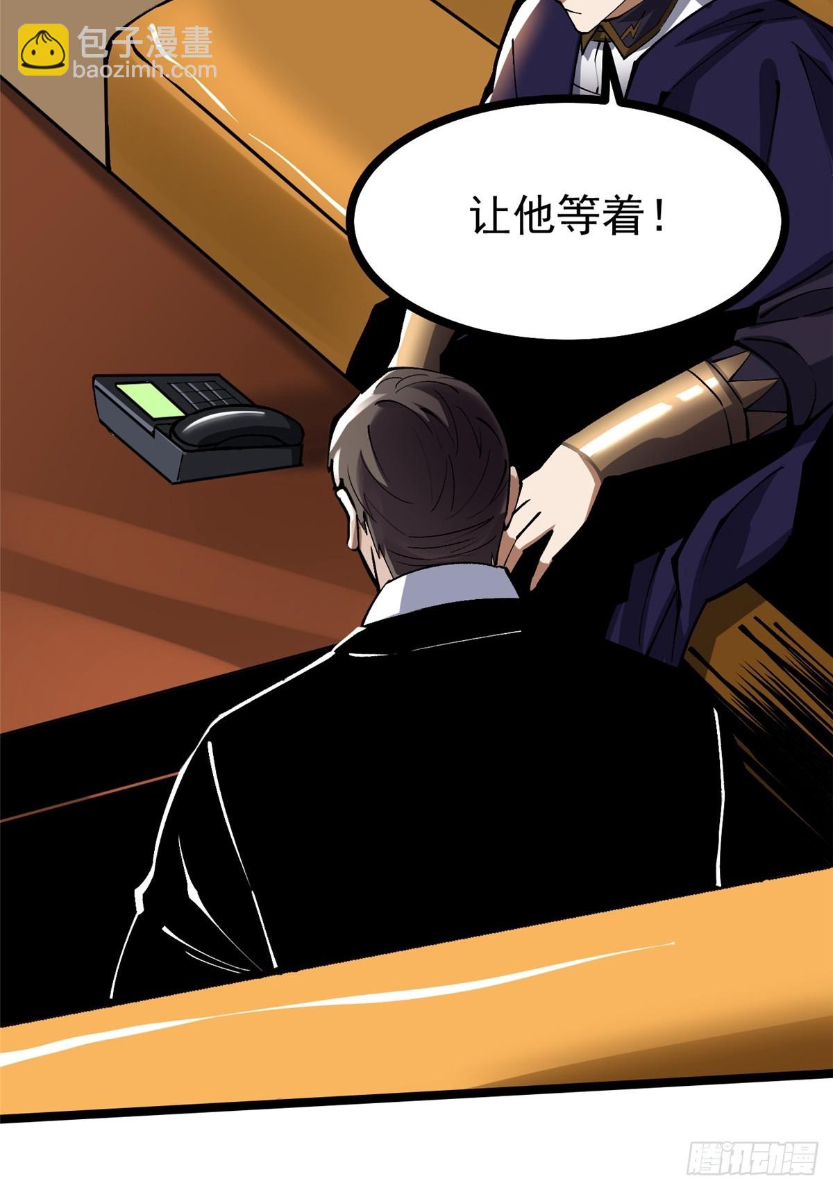 第105话(1/2)-第102话