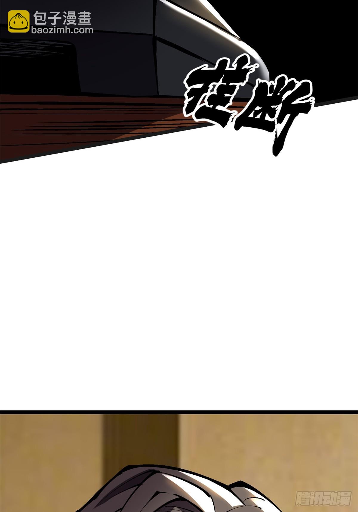 第105话(1/2)-第102话