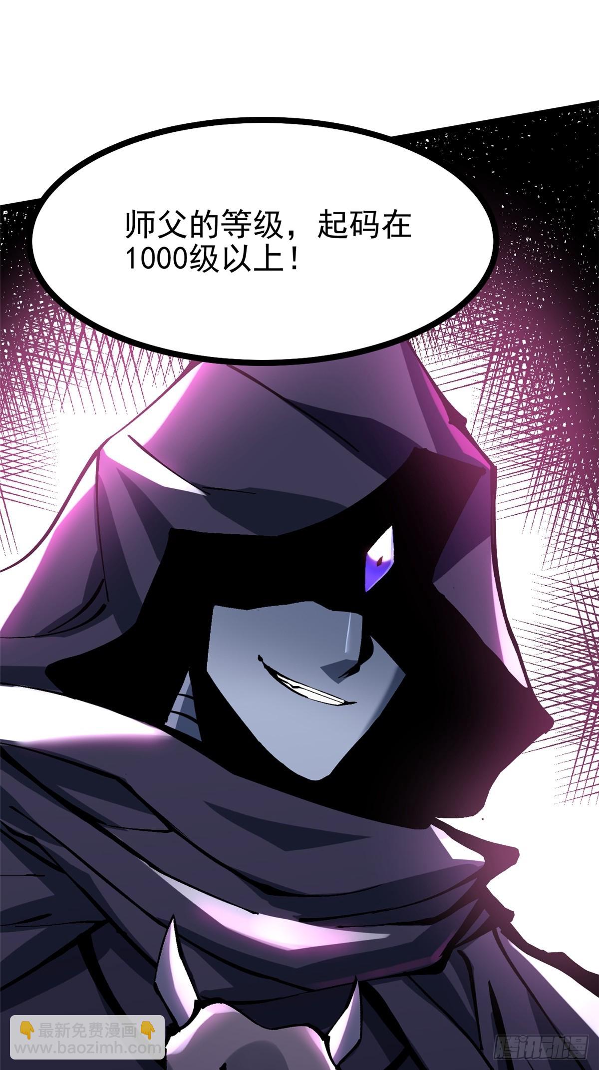 第105话(1/2)-第102话