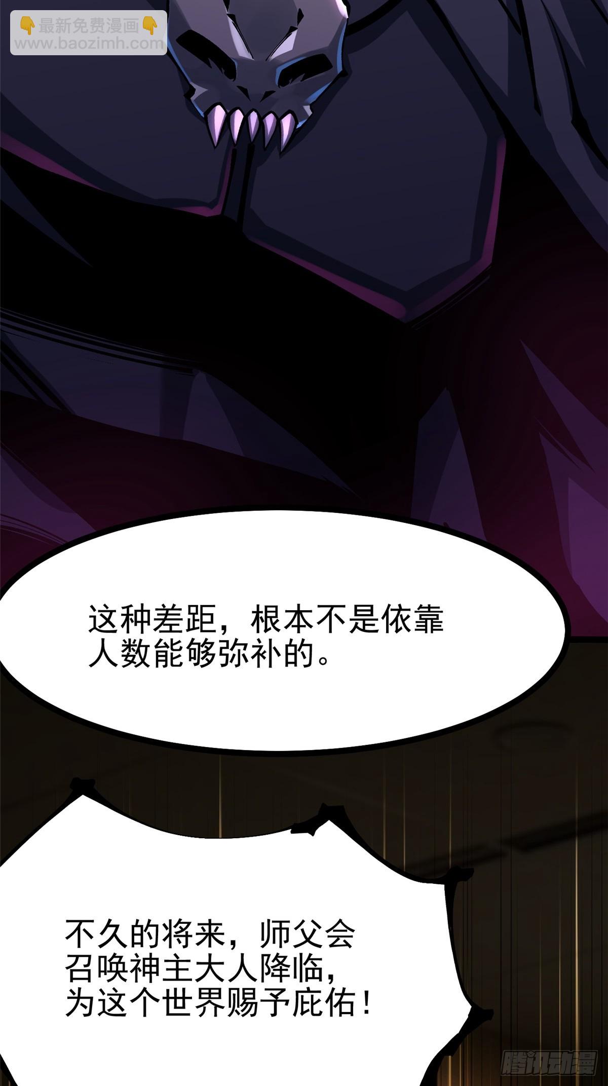 第105话(1/2)-第102话