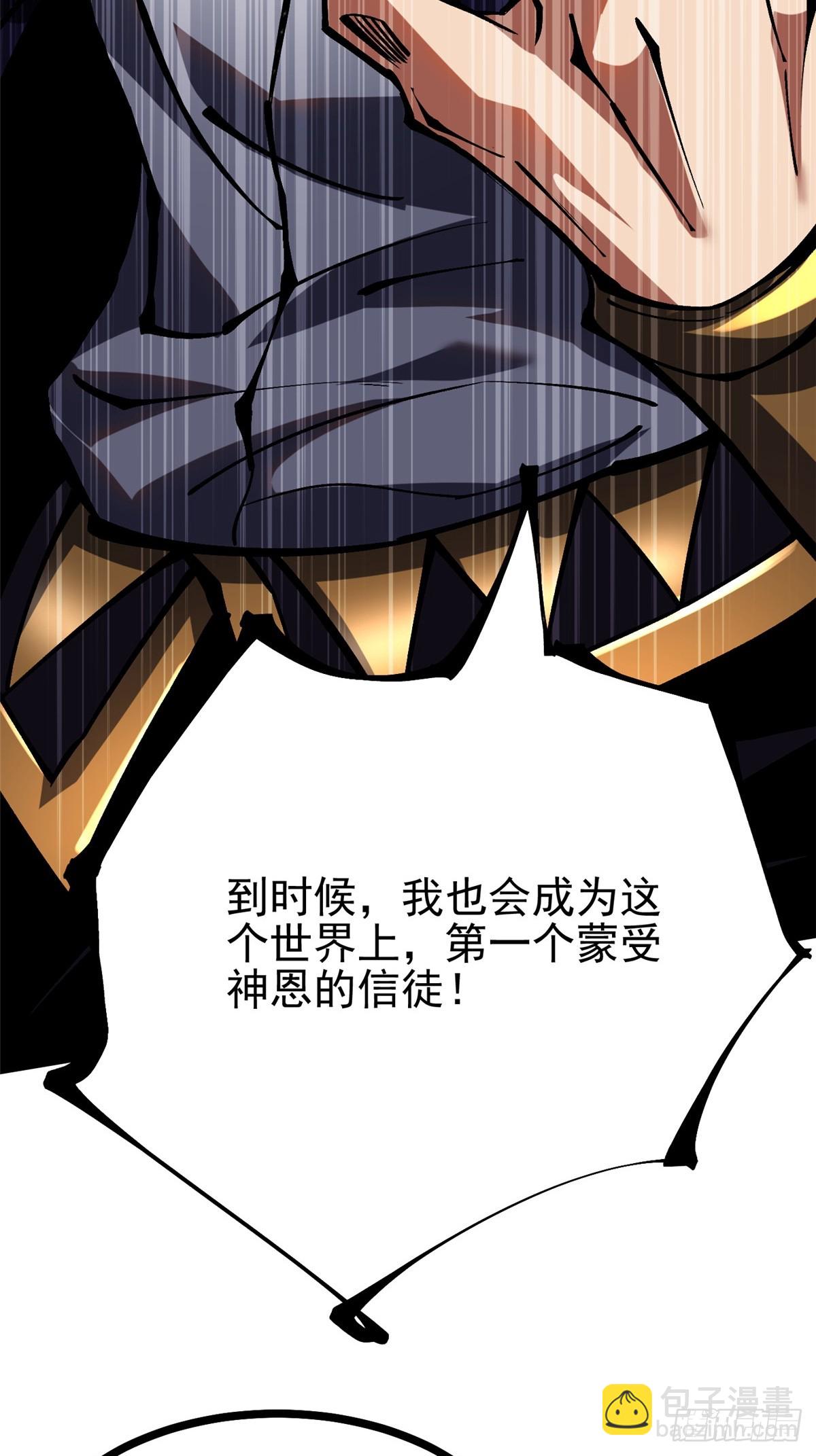 第105话(1/2)-第102话