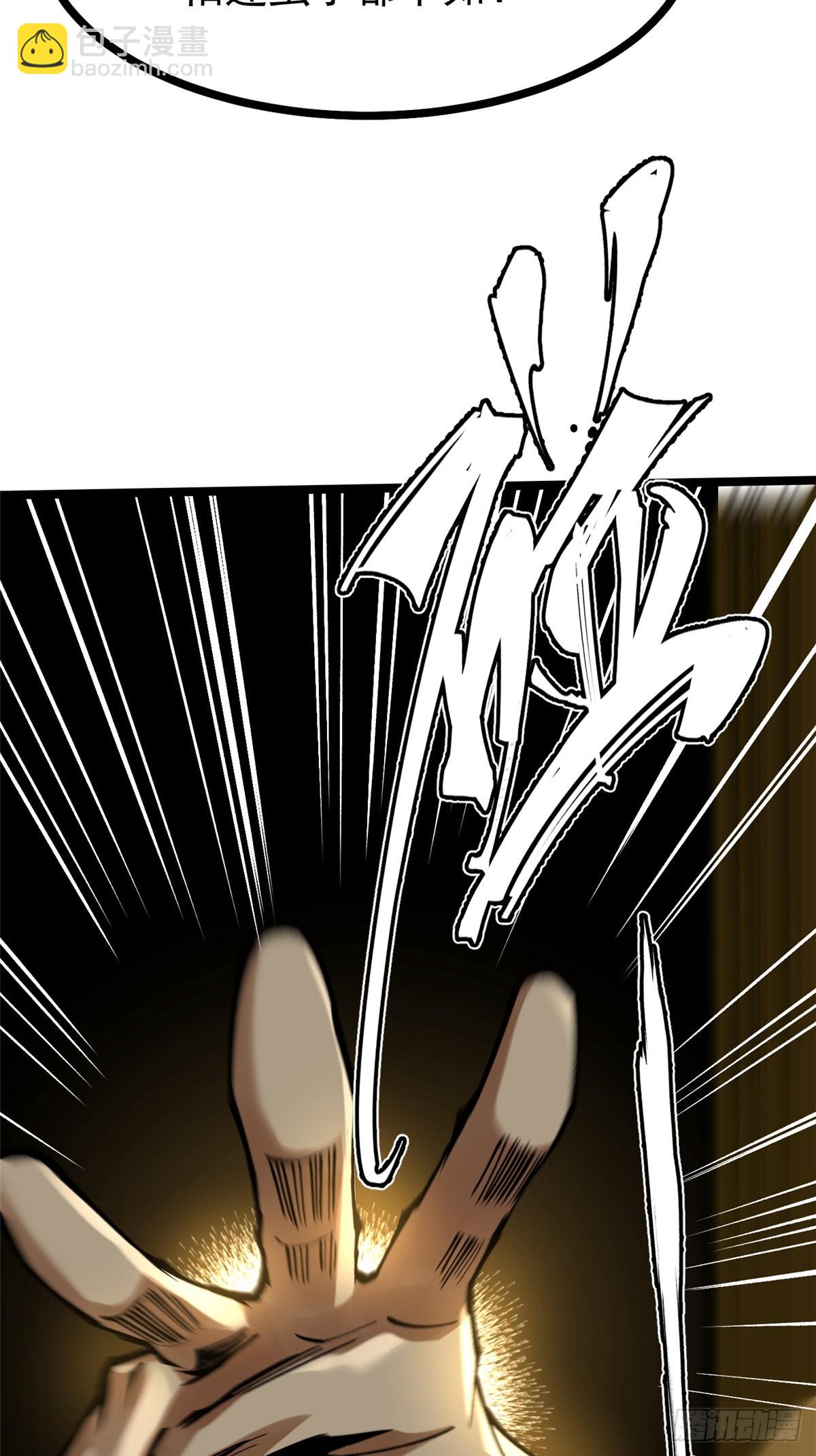 第105话(1/2)-第102话