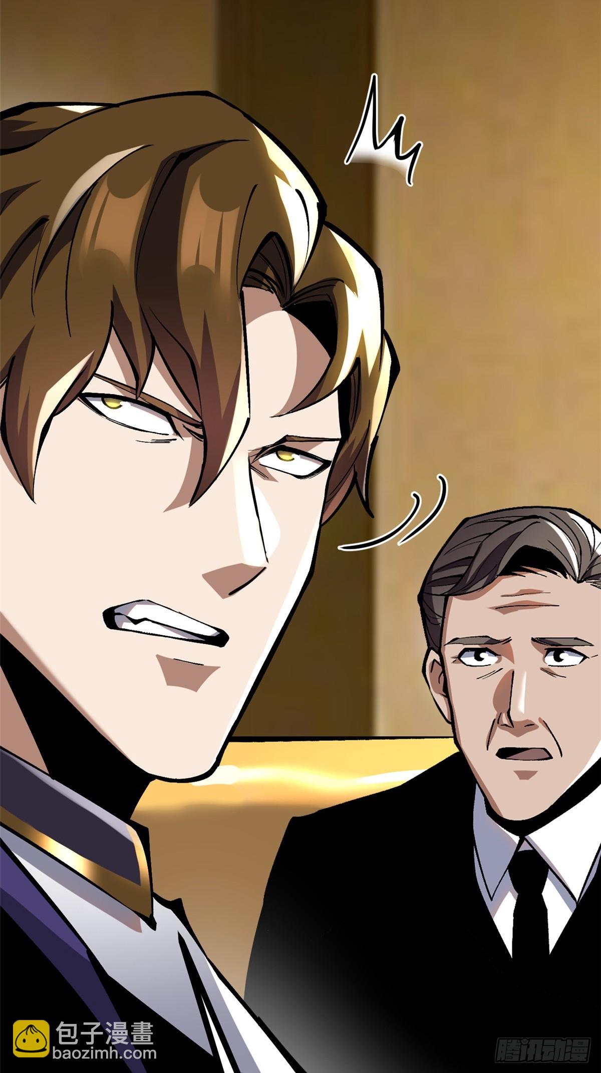 第105话(1/2)-第102话