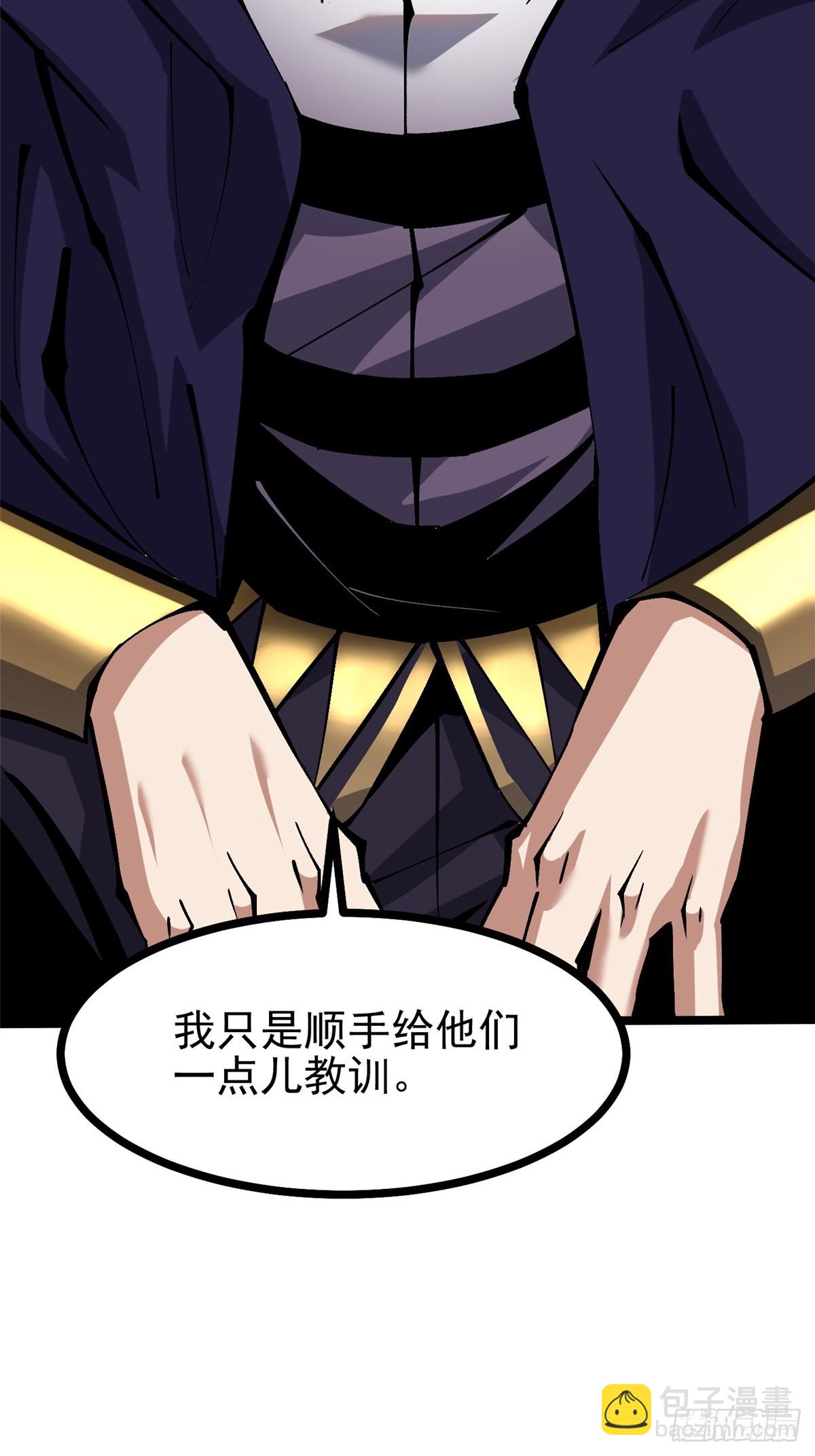 第105话(1/2)-第102话