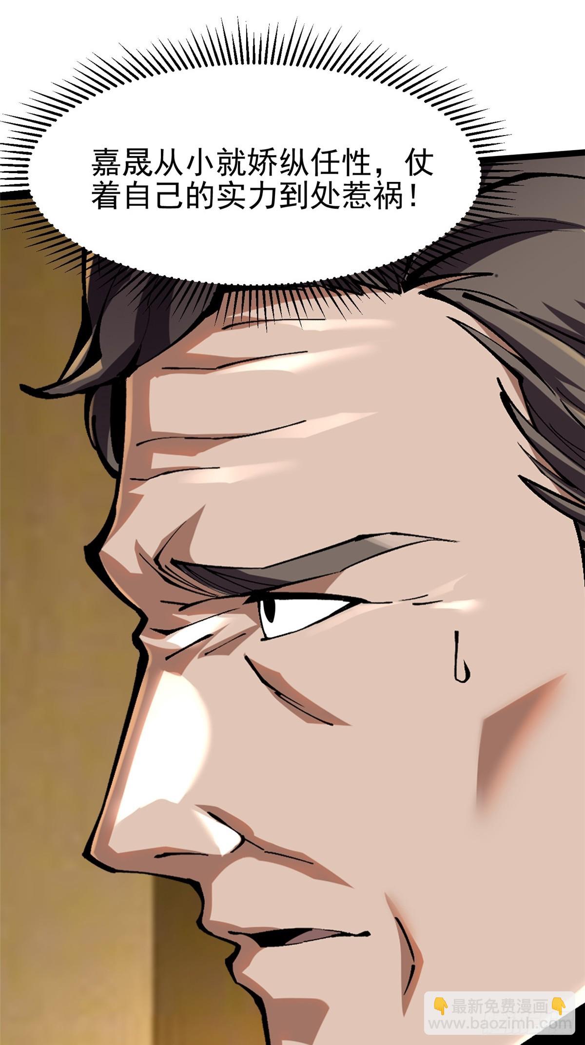 第105话(1/2)-第102话