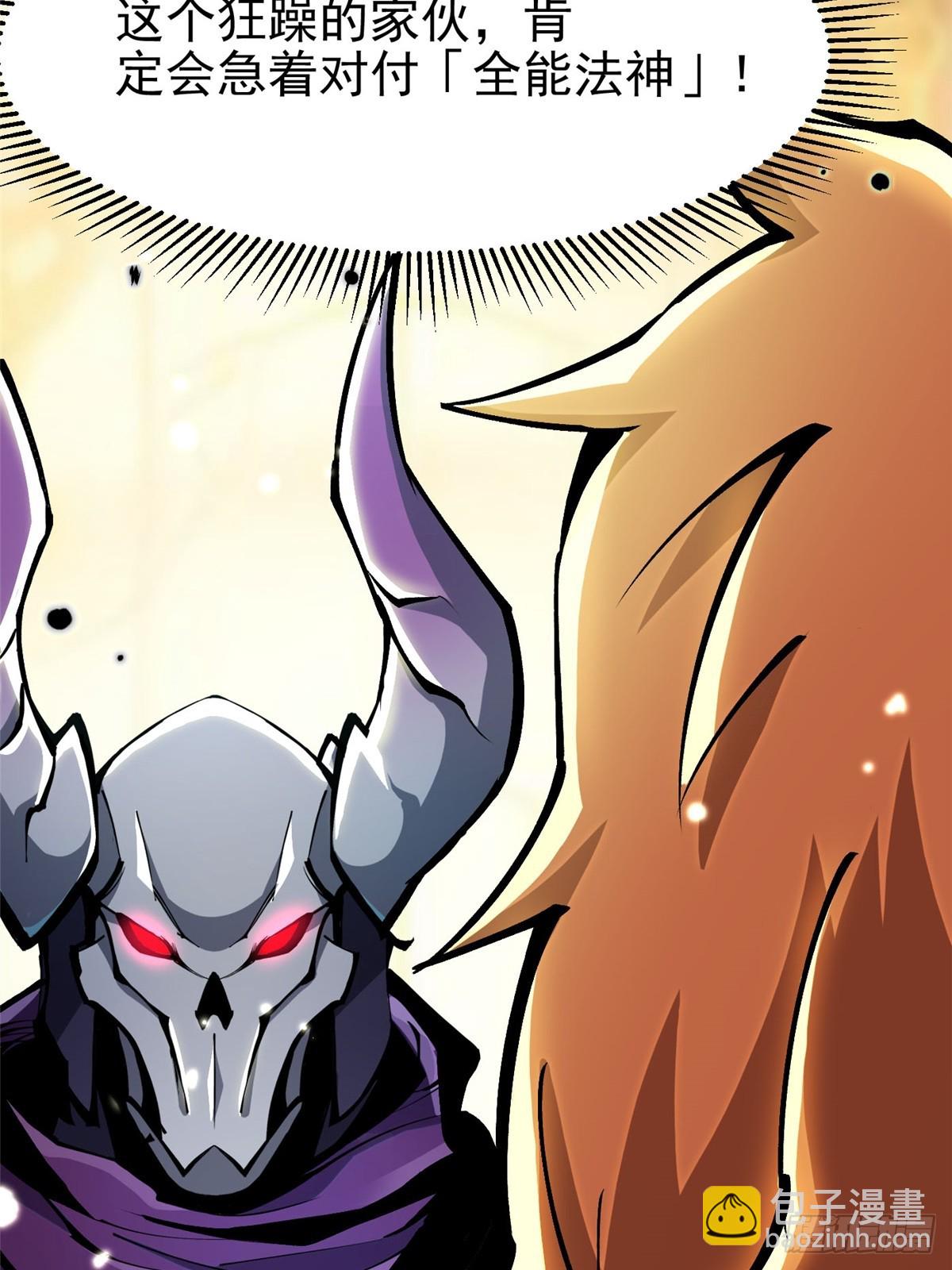 第107话(1/2)-第104话