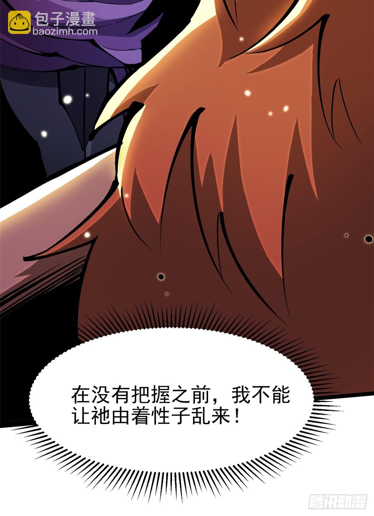 第107话(1/2)-第104话