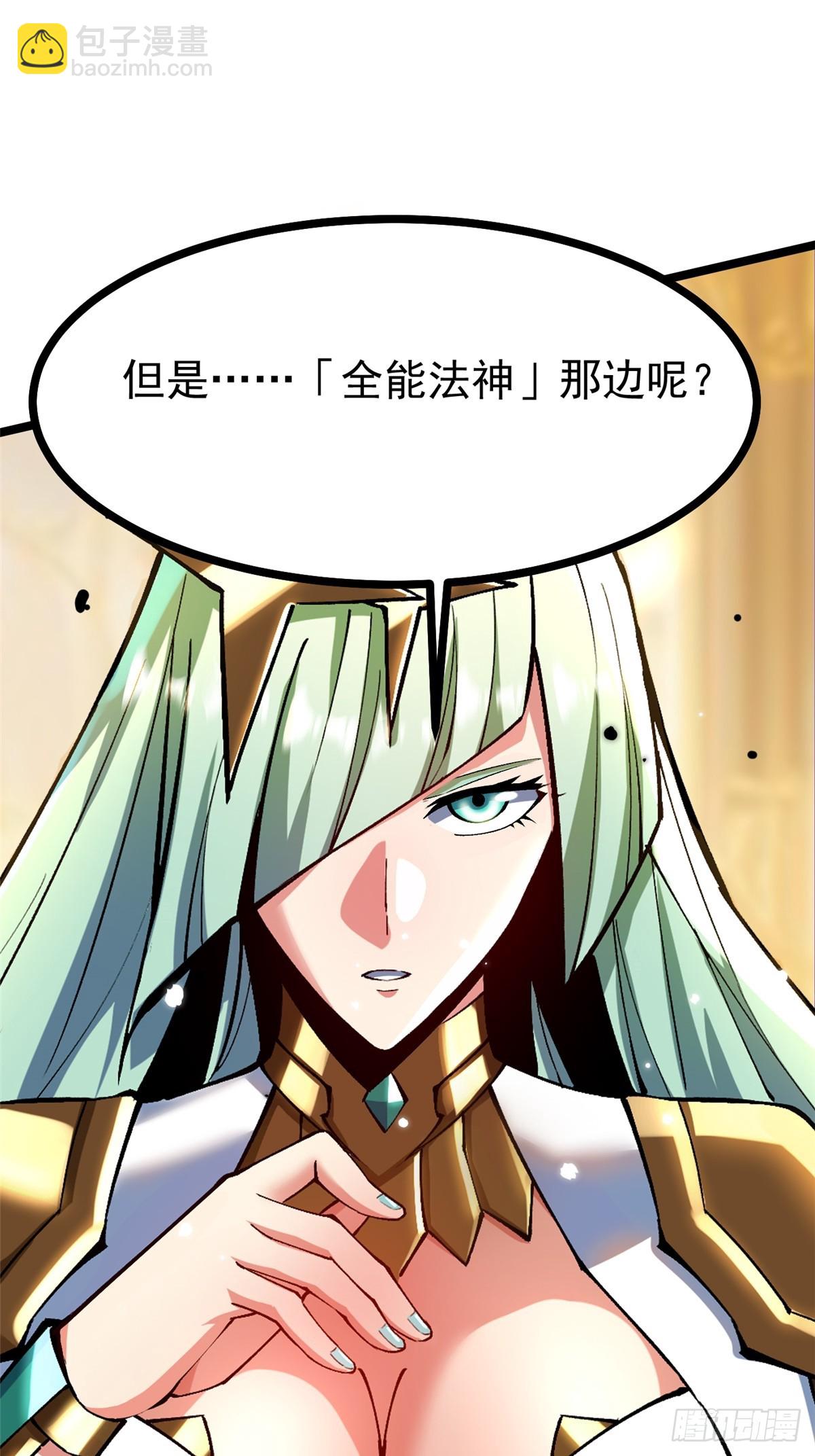 第107话(1/2)-第104话