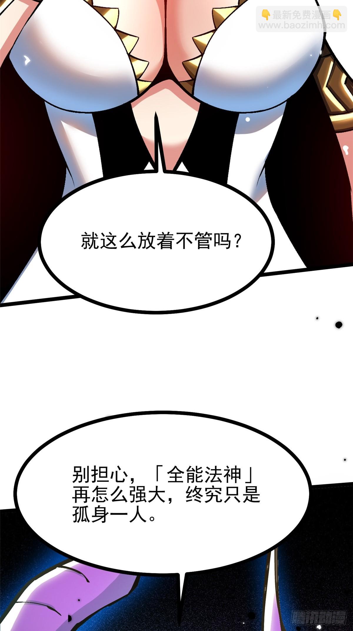 第107话(1/2)-第104话