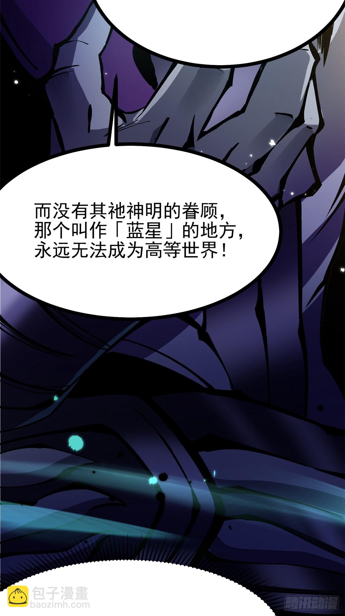 第107话(1/2)-第104话