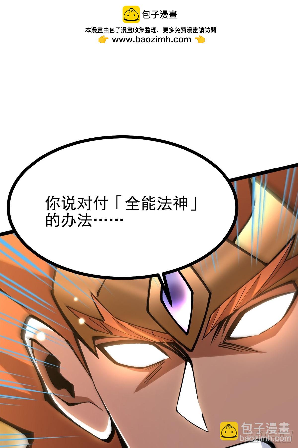 第107话(1/2)-第104话