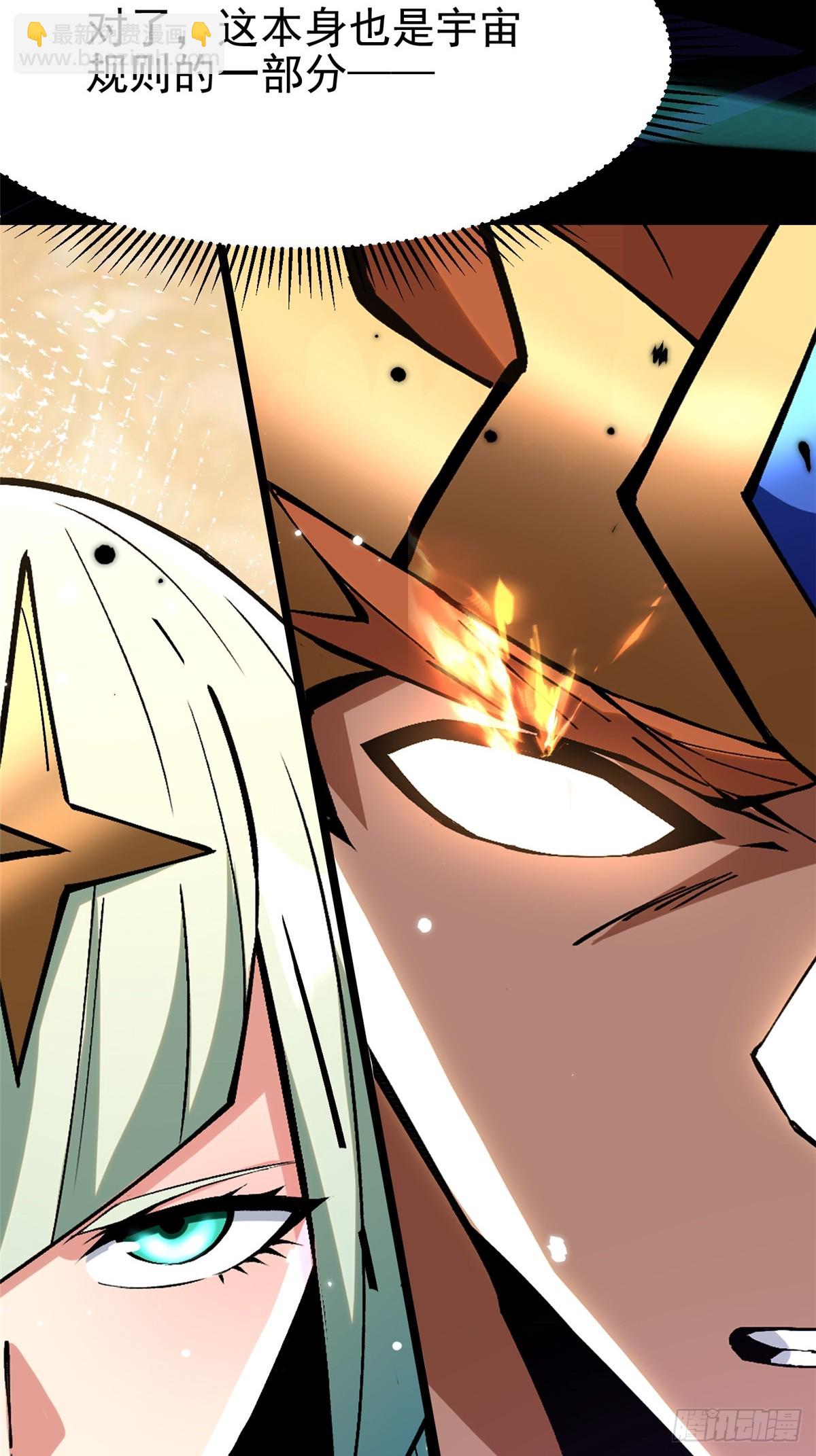 第107话(1/2)-第104话