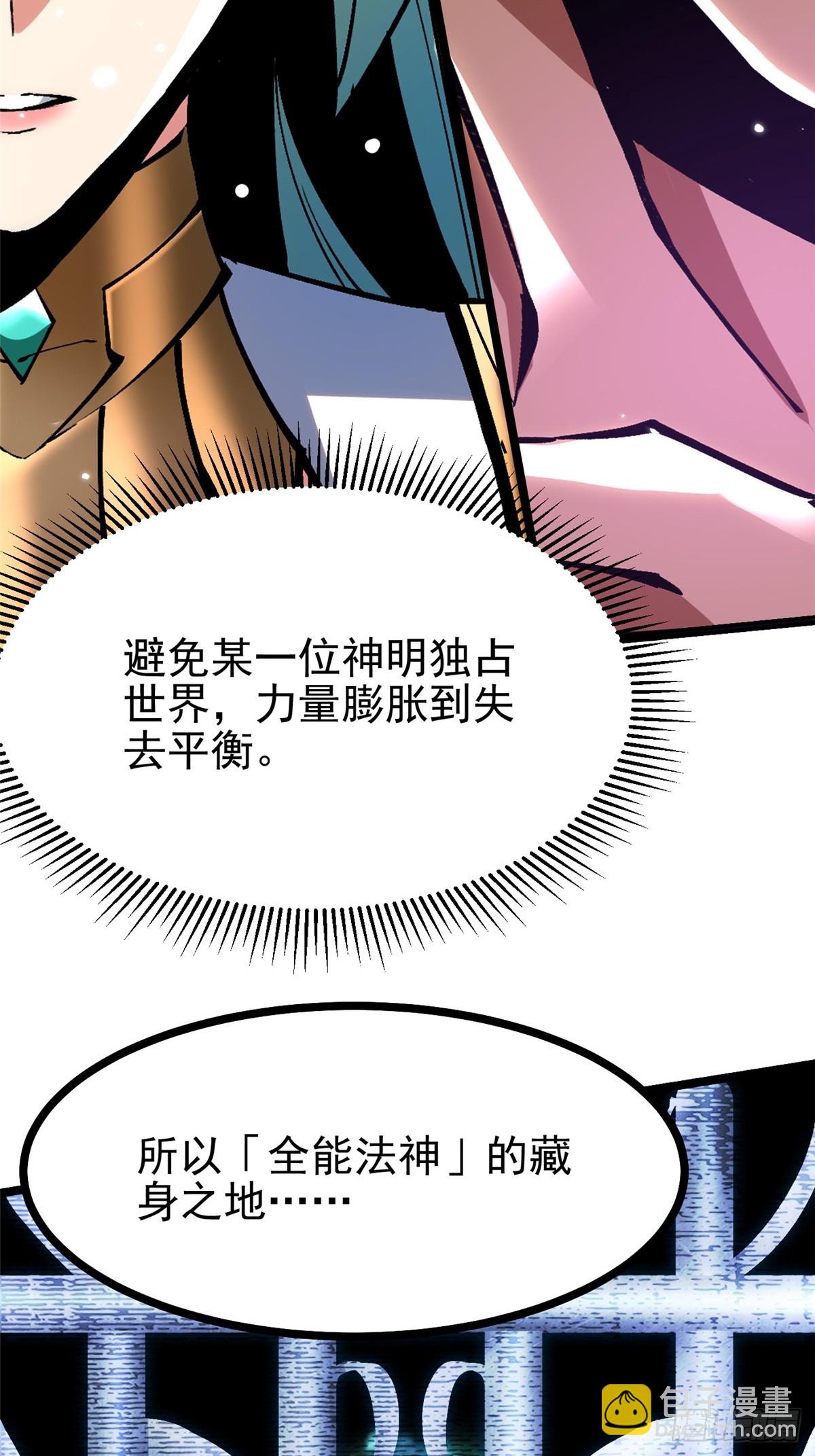 第107话(1/2)-第104话