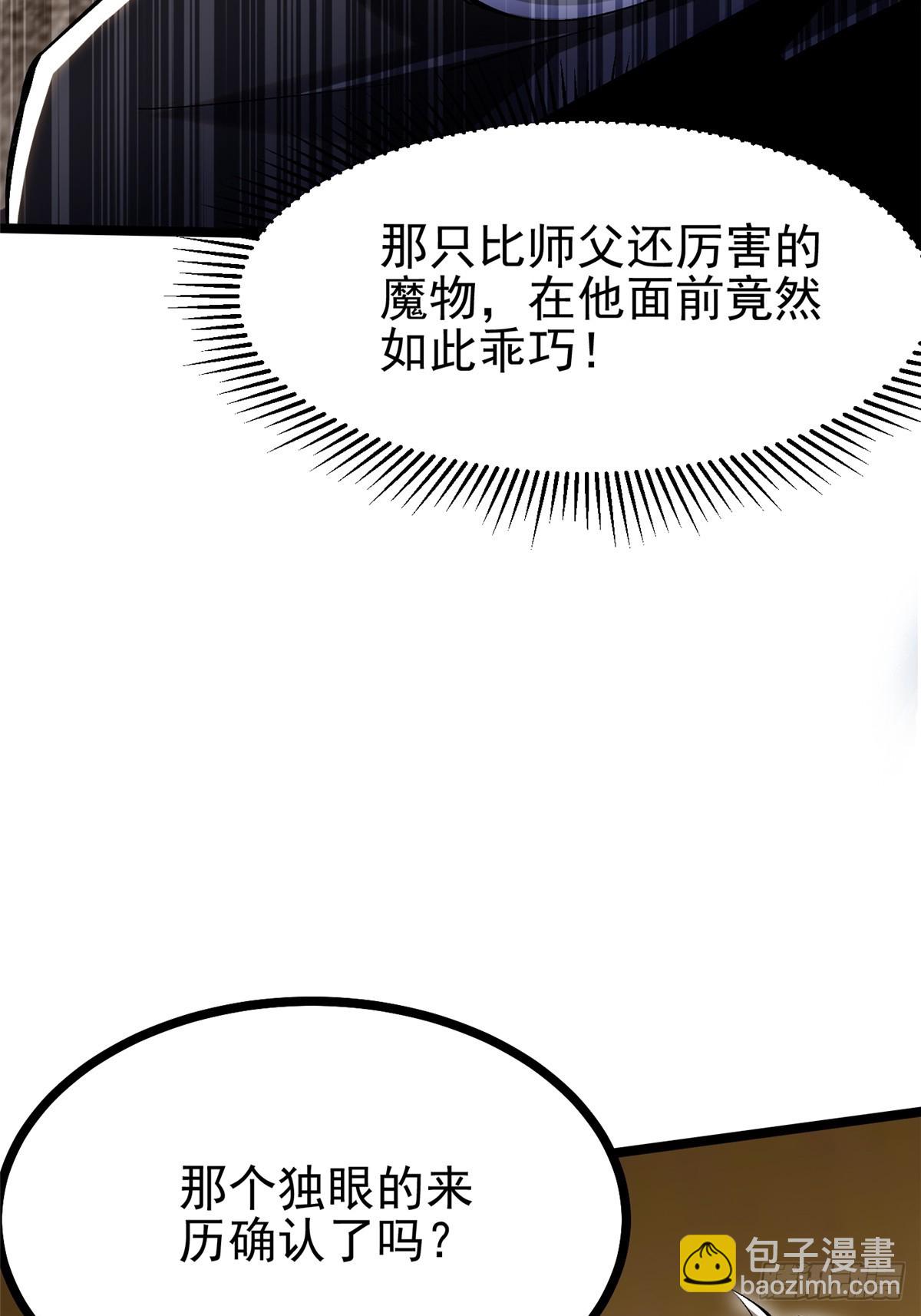 第107话(1/2)-第104话