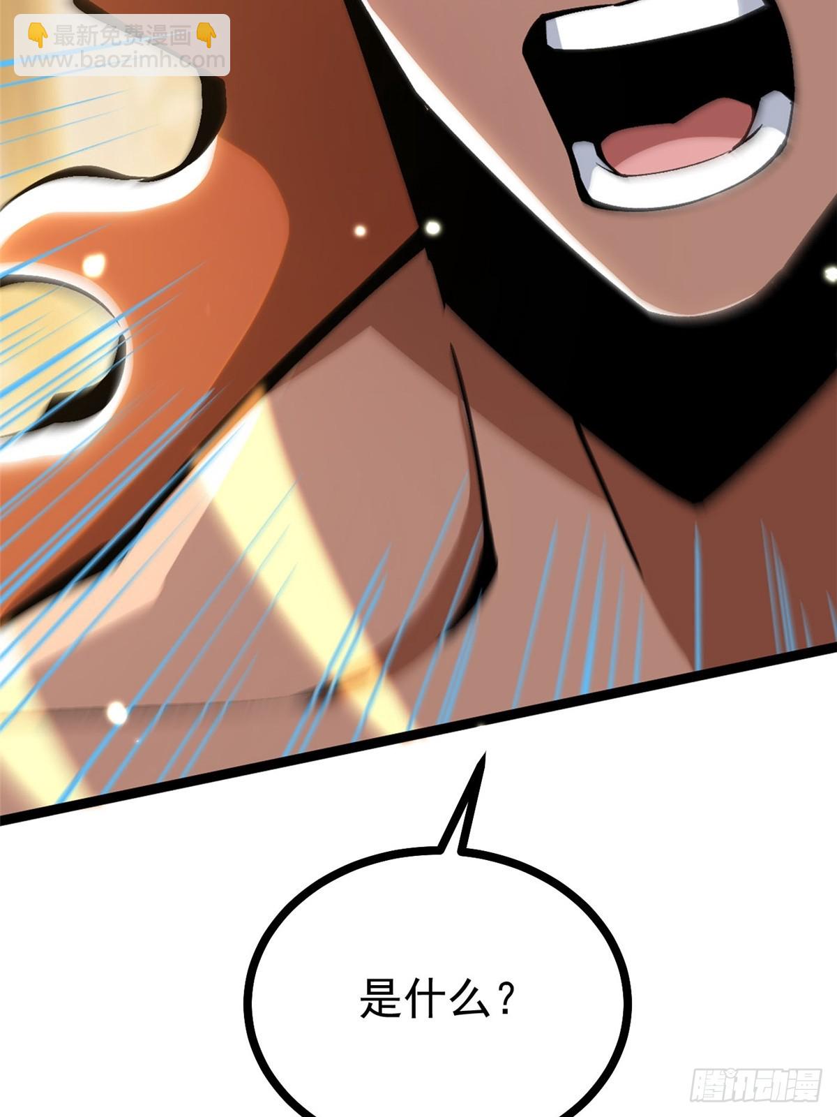 第107话(1/2)-第104话