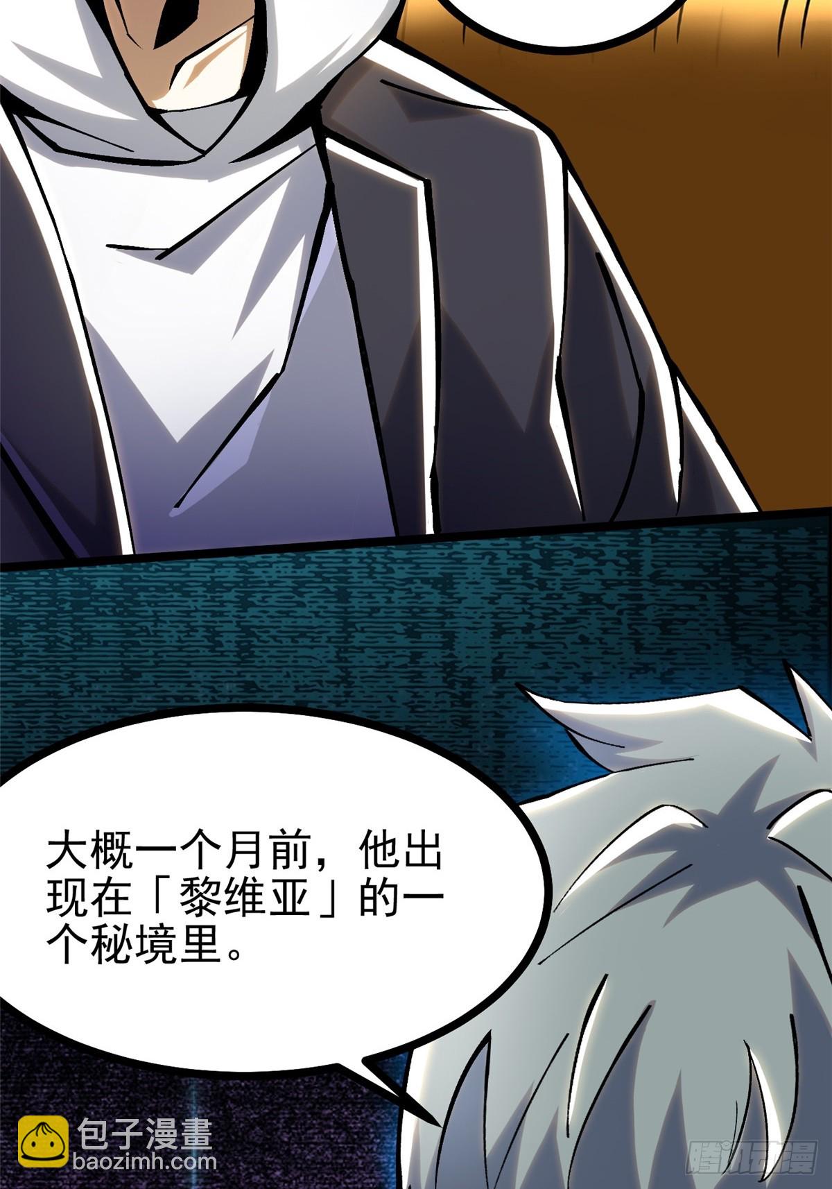 第107话(1/2)-第104话