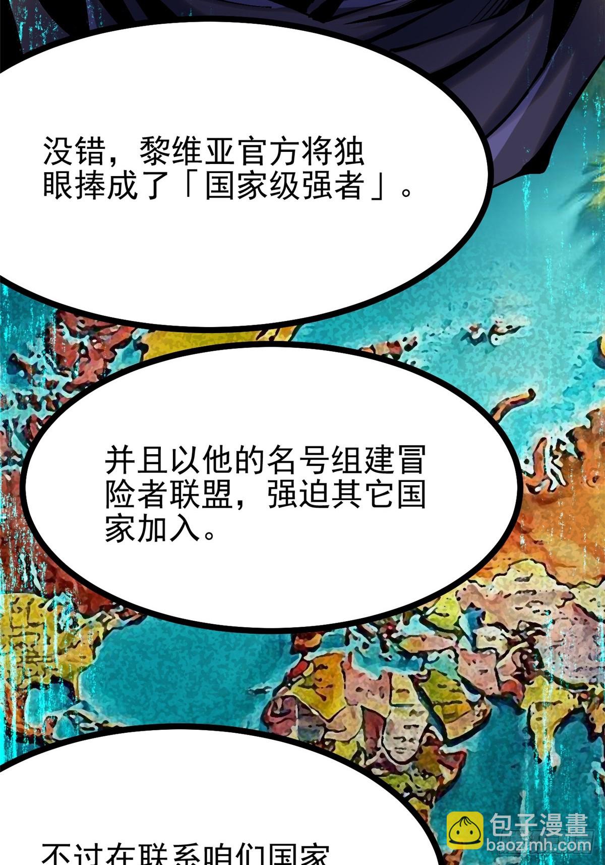 第107话(1/2)-第104话