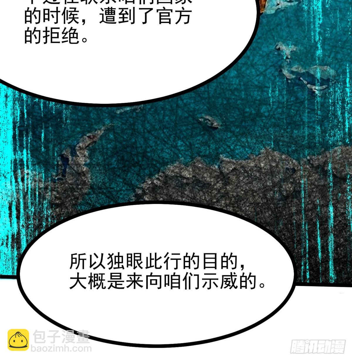 第107话(1/2)-第104话