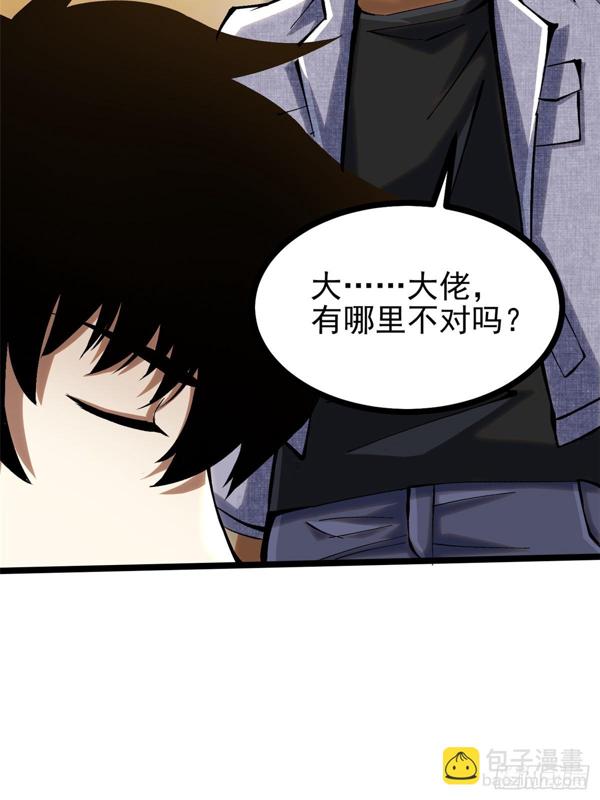 第107话(1/2)-第104话