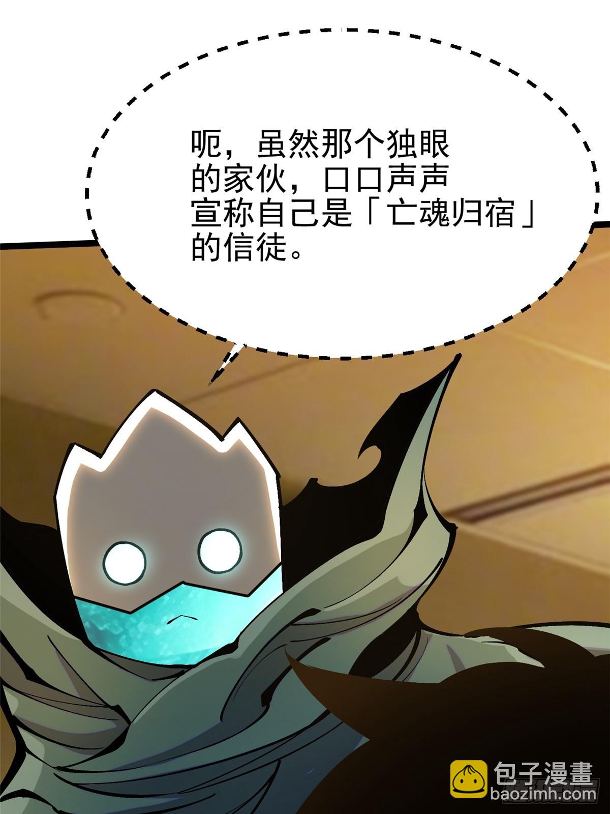 第107话(1/2)-第104话