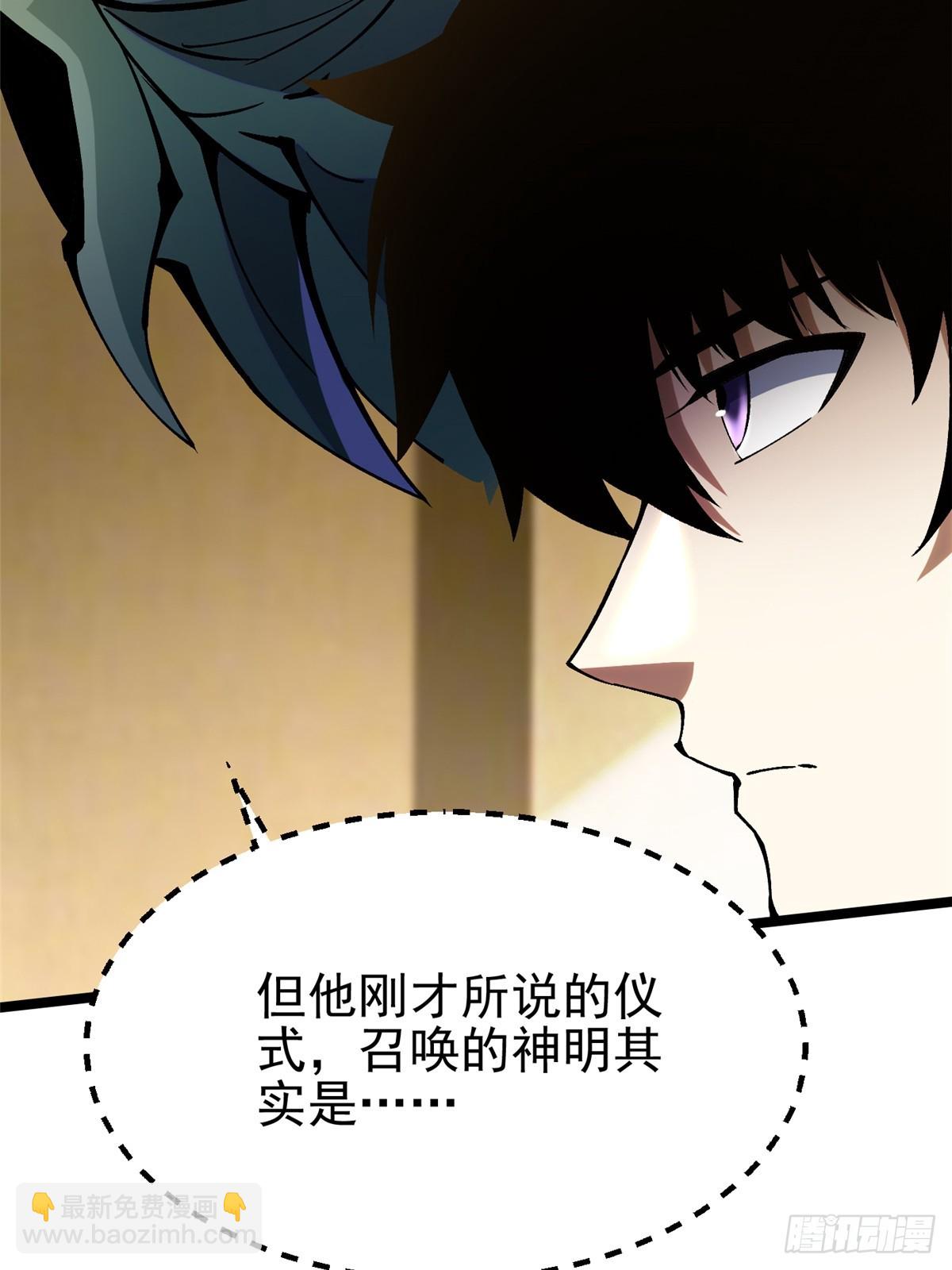 第107话(1/2)-第104话