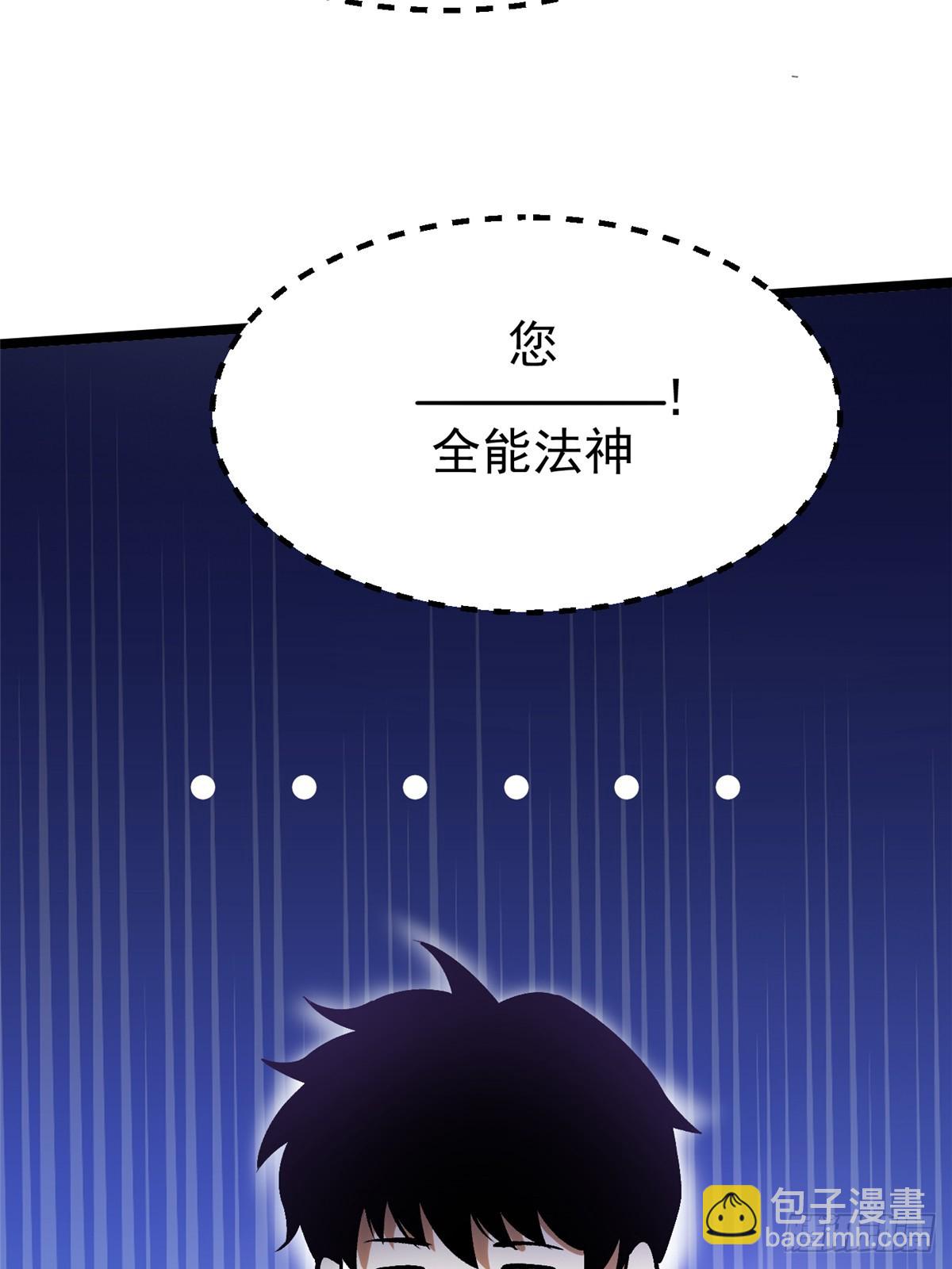 第107话(1/2)-第104话