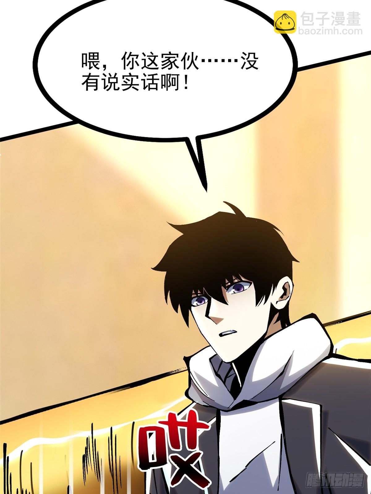 第107话(1/2)-第104话